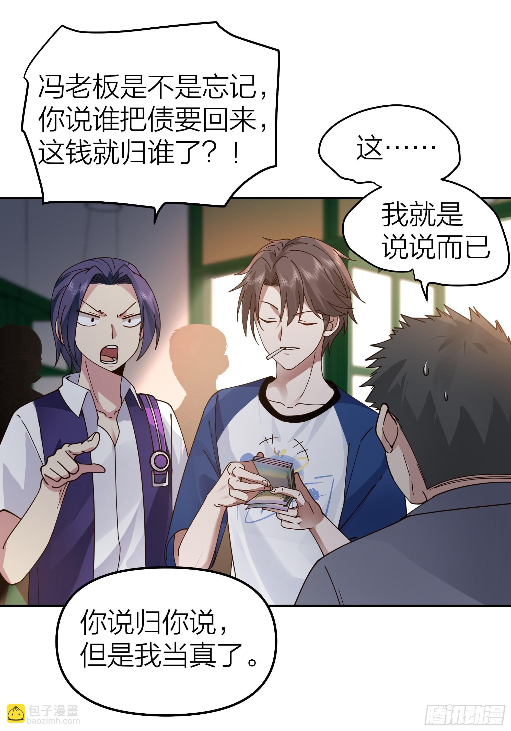 玩套路？你还年轻