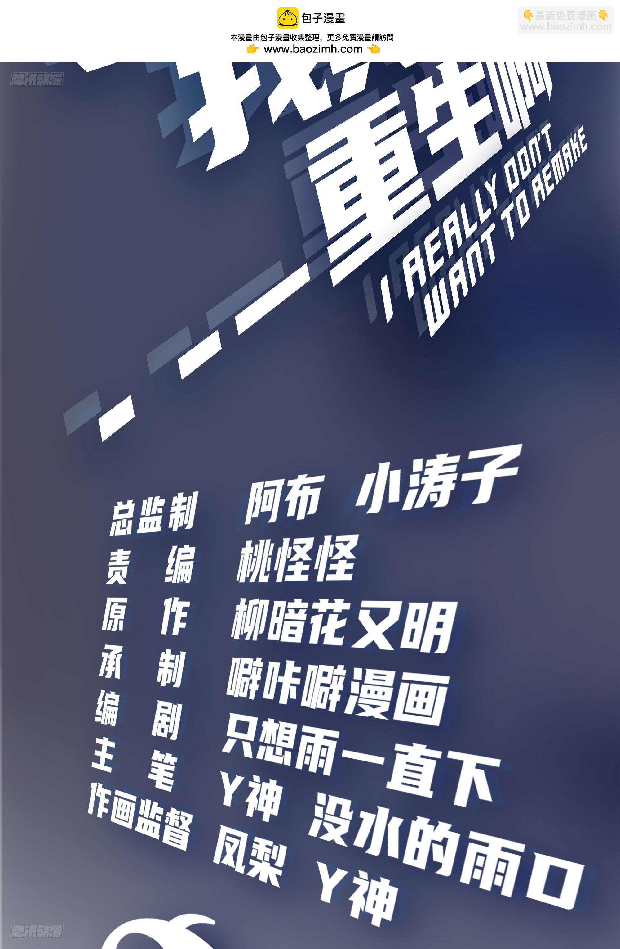 大龄剩女相亲记