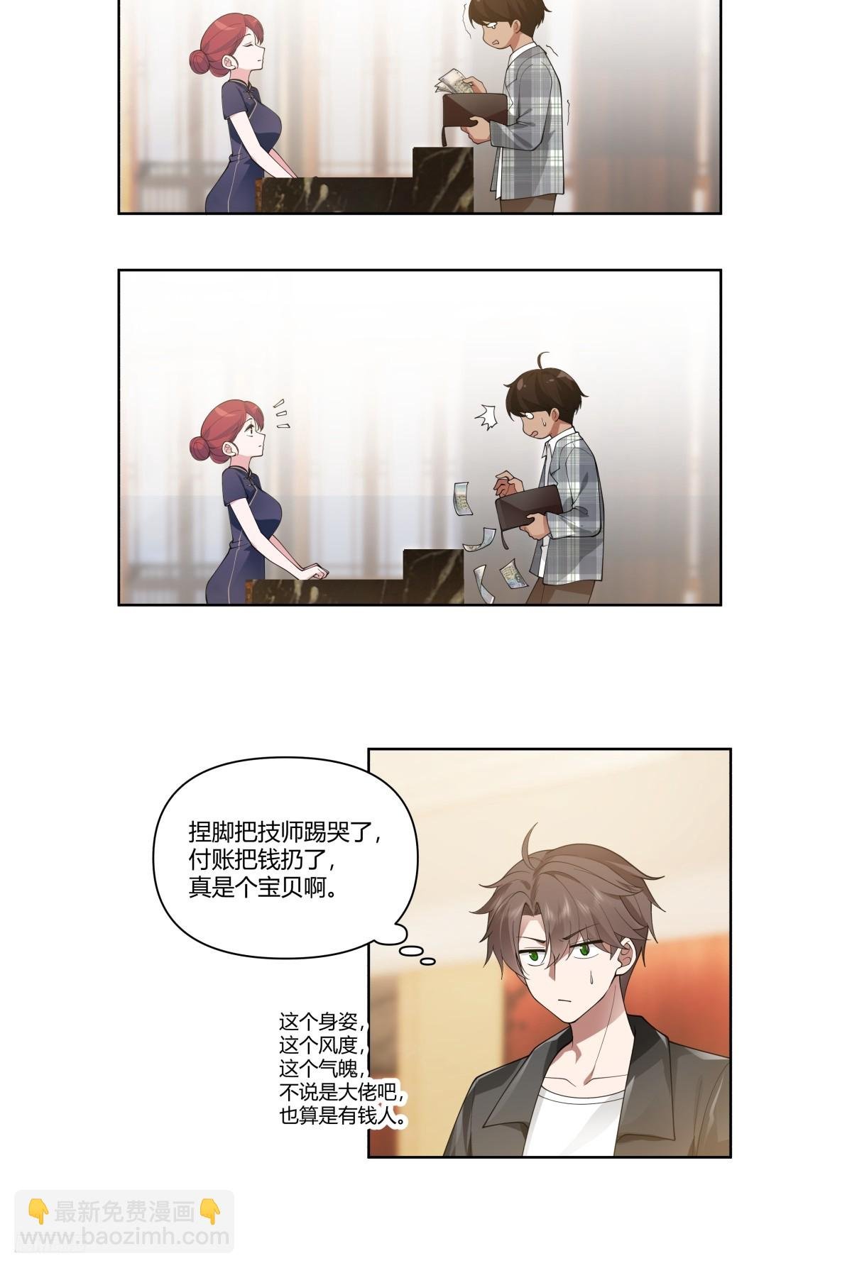 大龄剩女相亲记