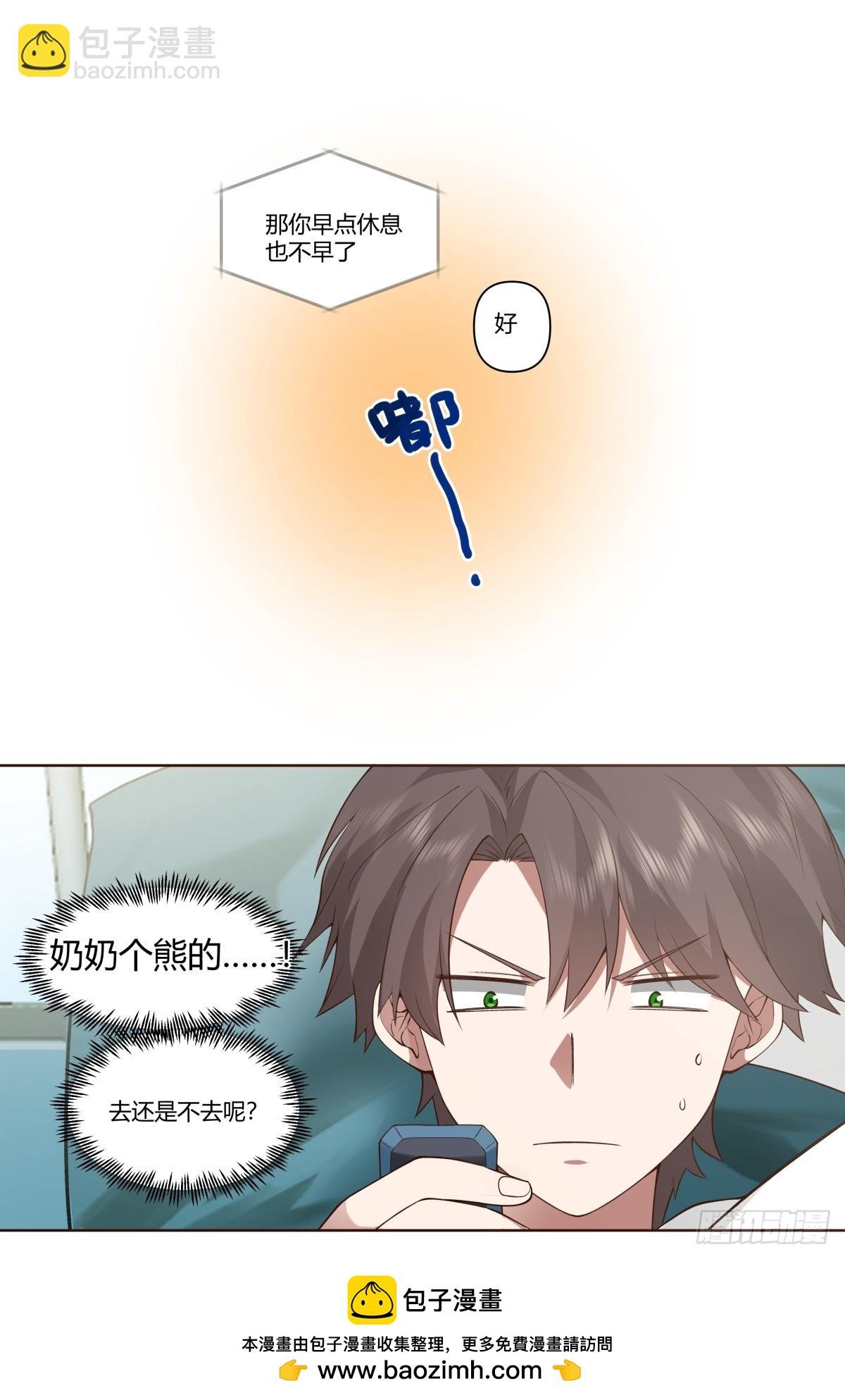 大龄剩女相亲记