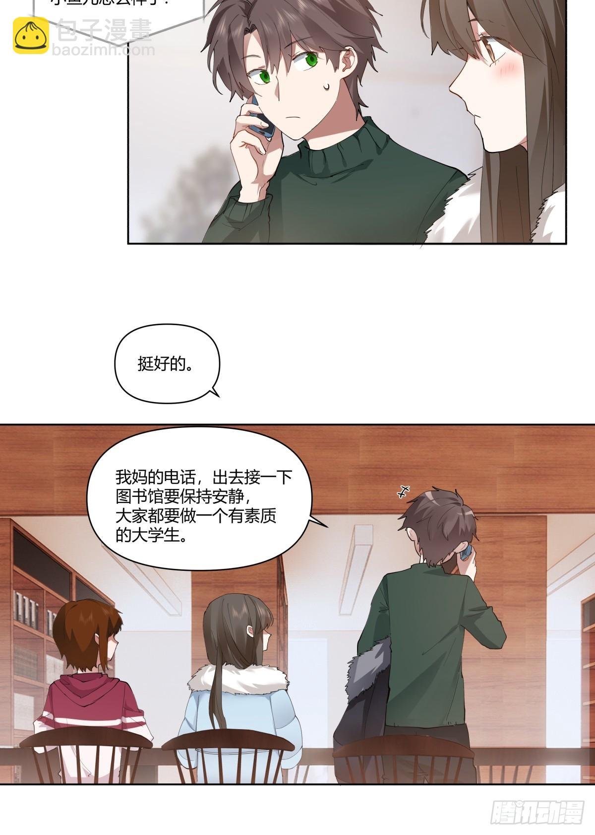 世间美好与你环环相扣