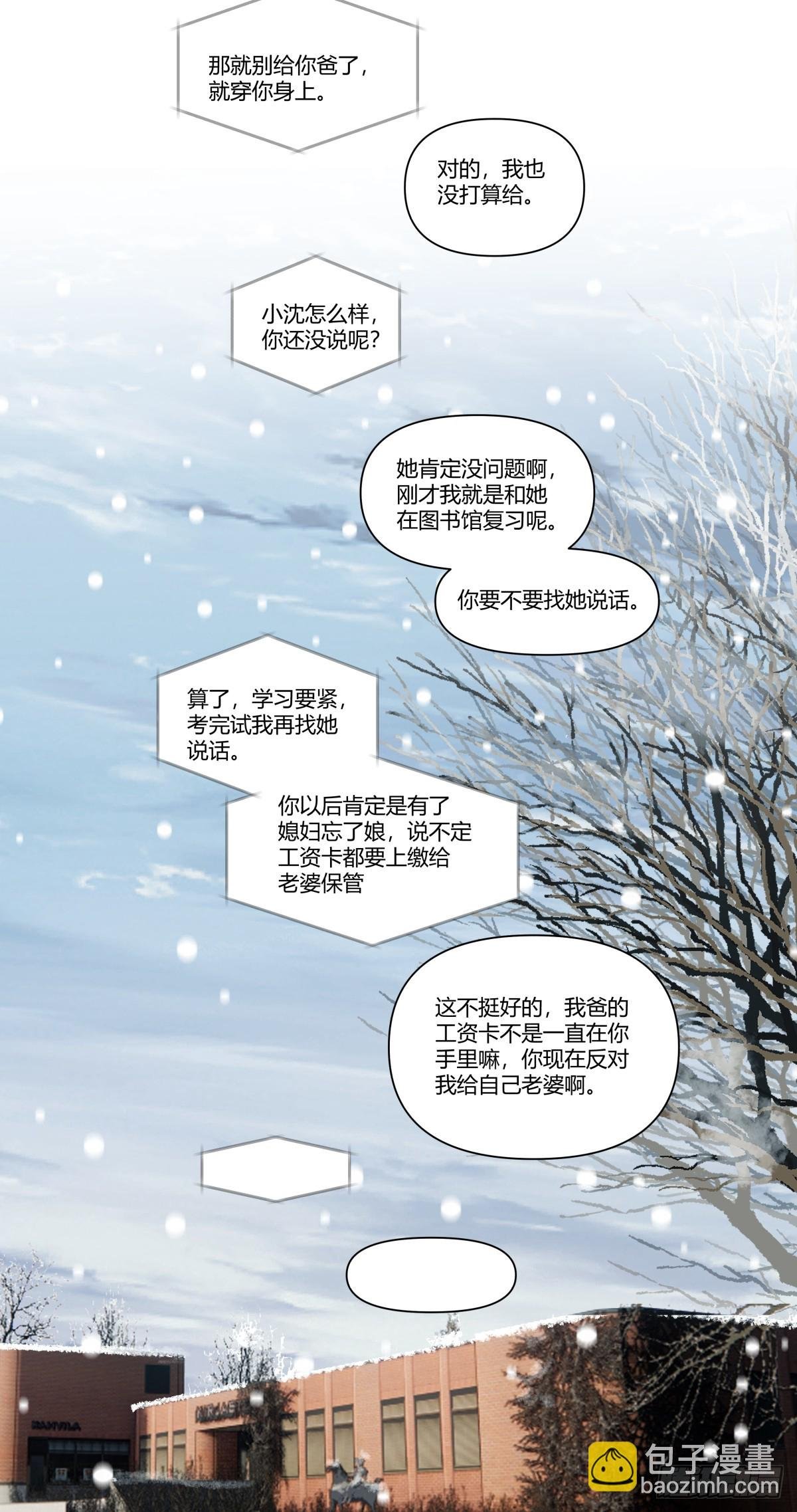 世间美好与你环环相扣