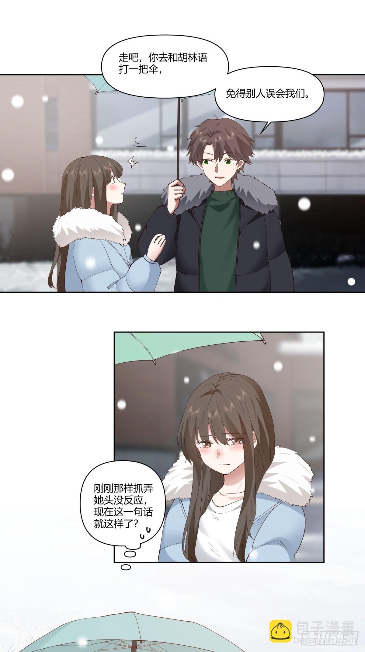 世间美好与你环环相扣