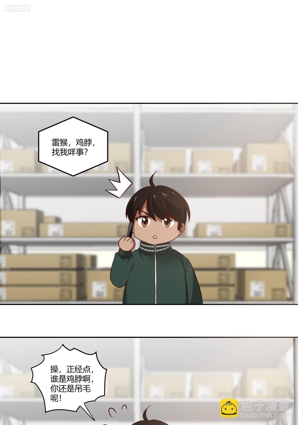 狂飙