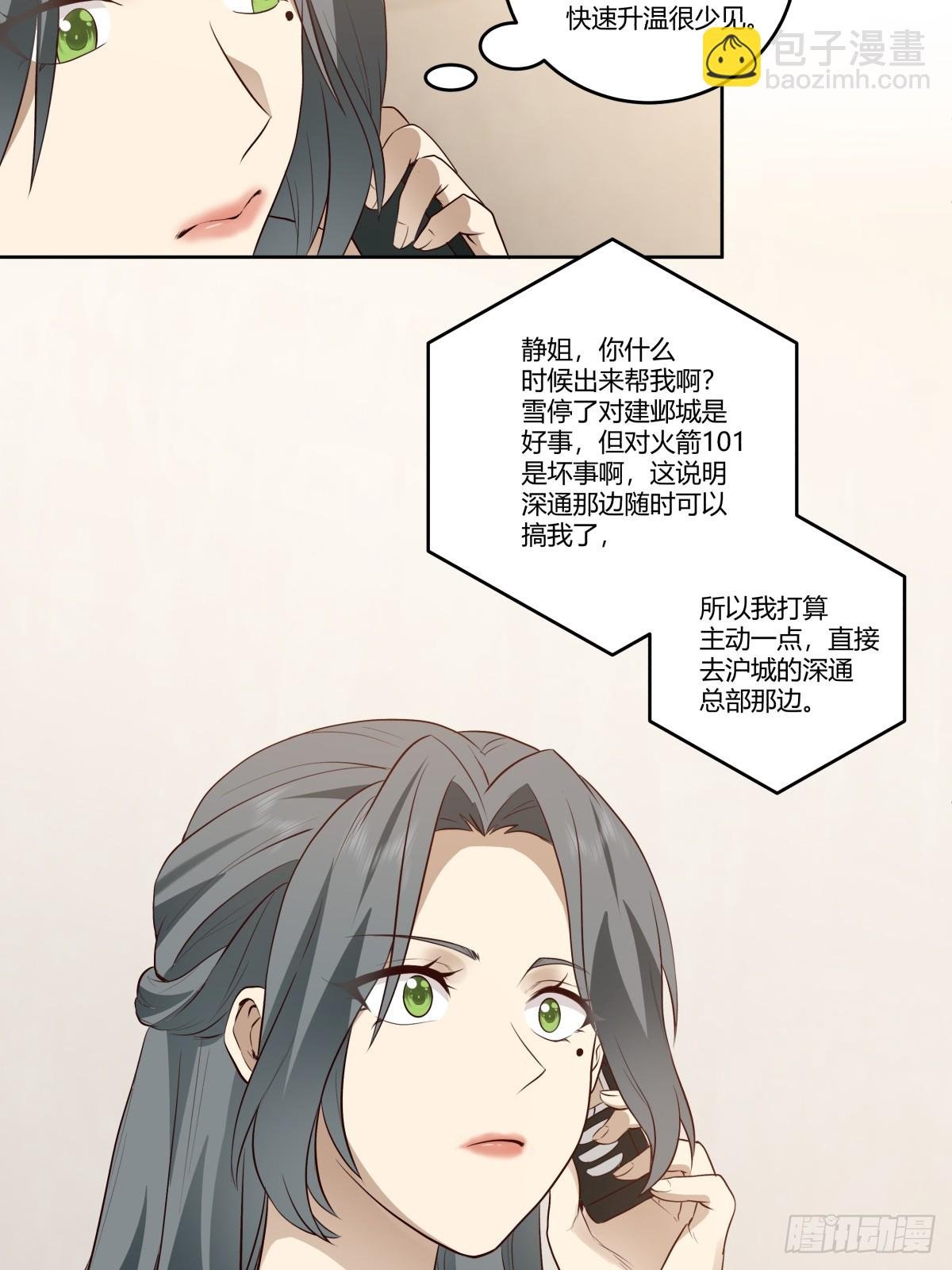 狂飙