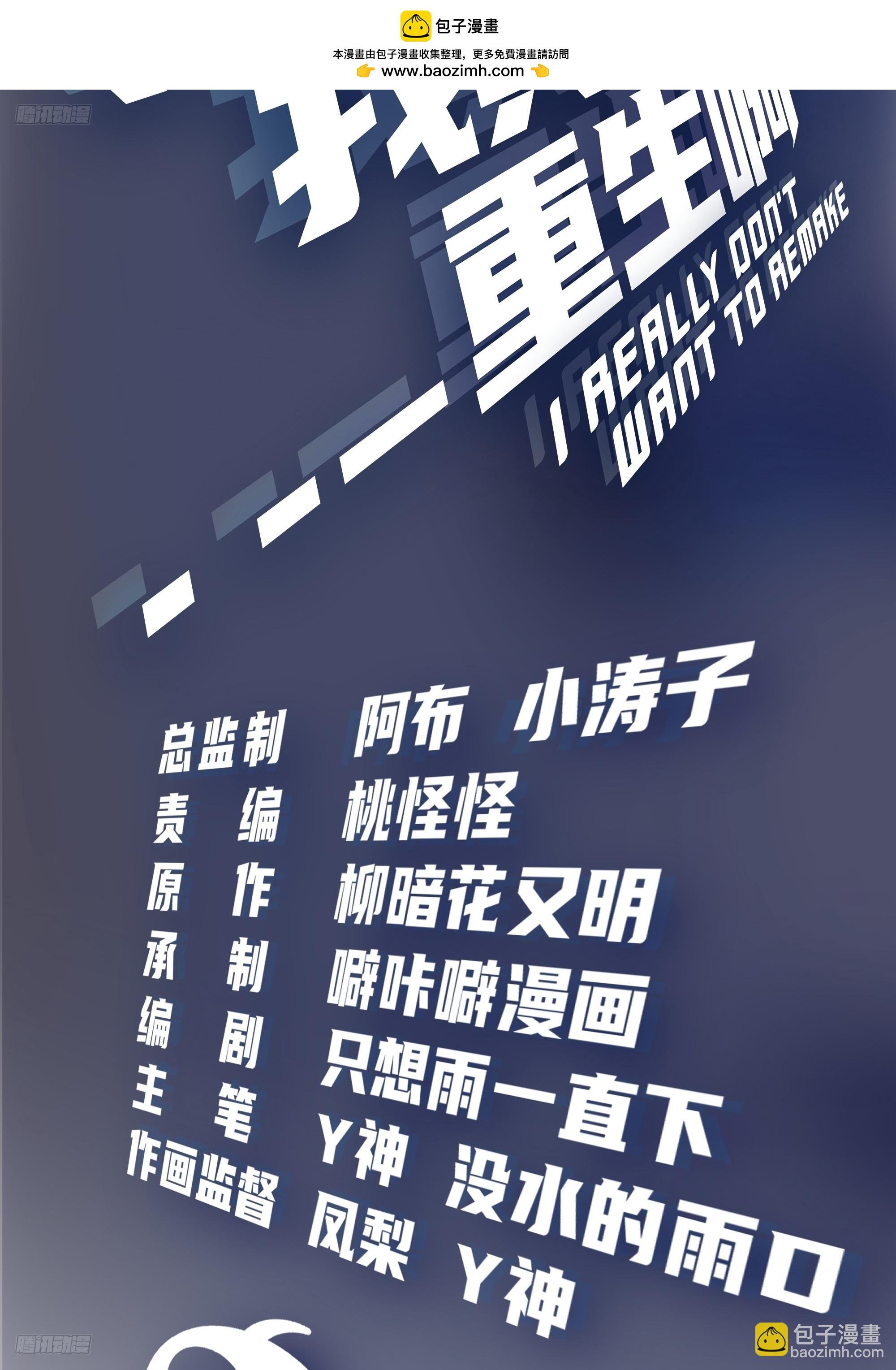 翻山越岭来见你