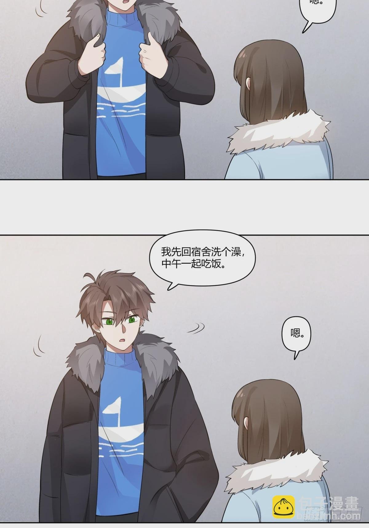 一个坏一个憨