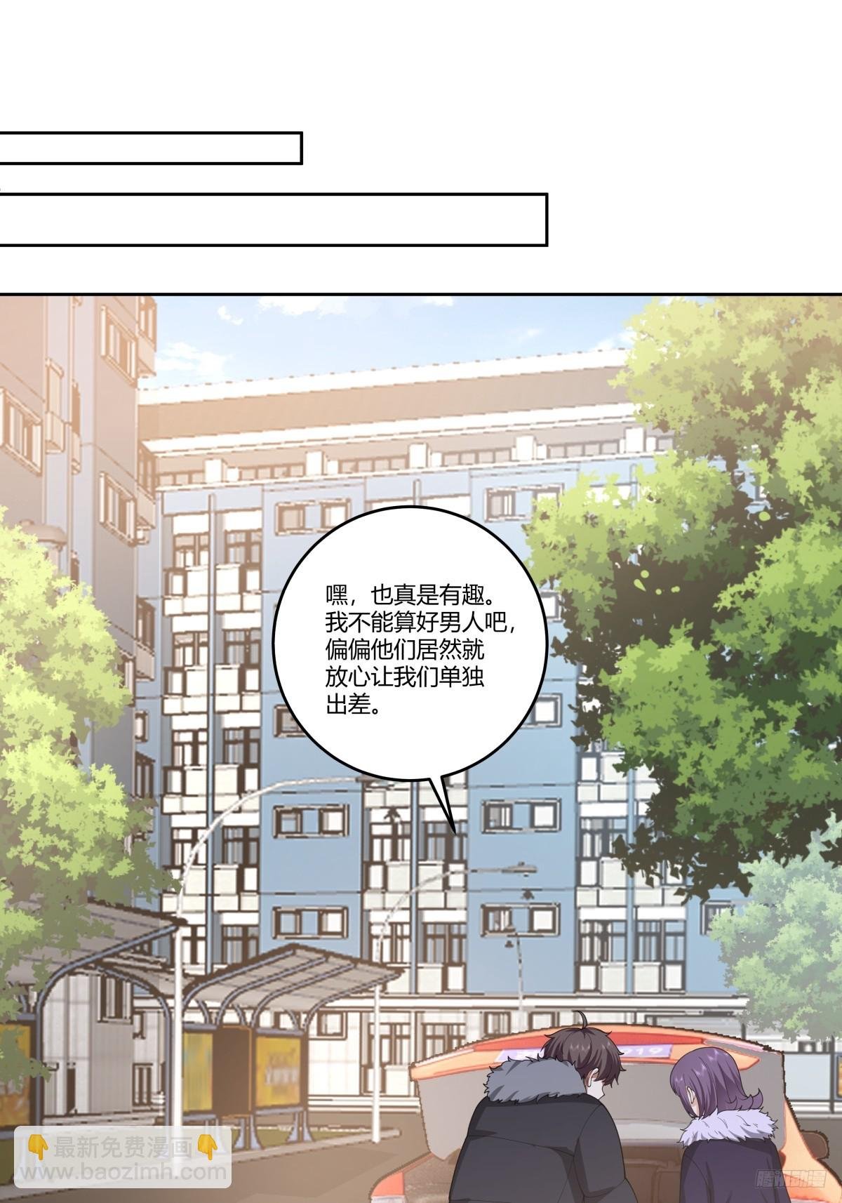 刻意的浓妆