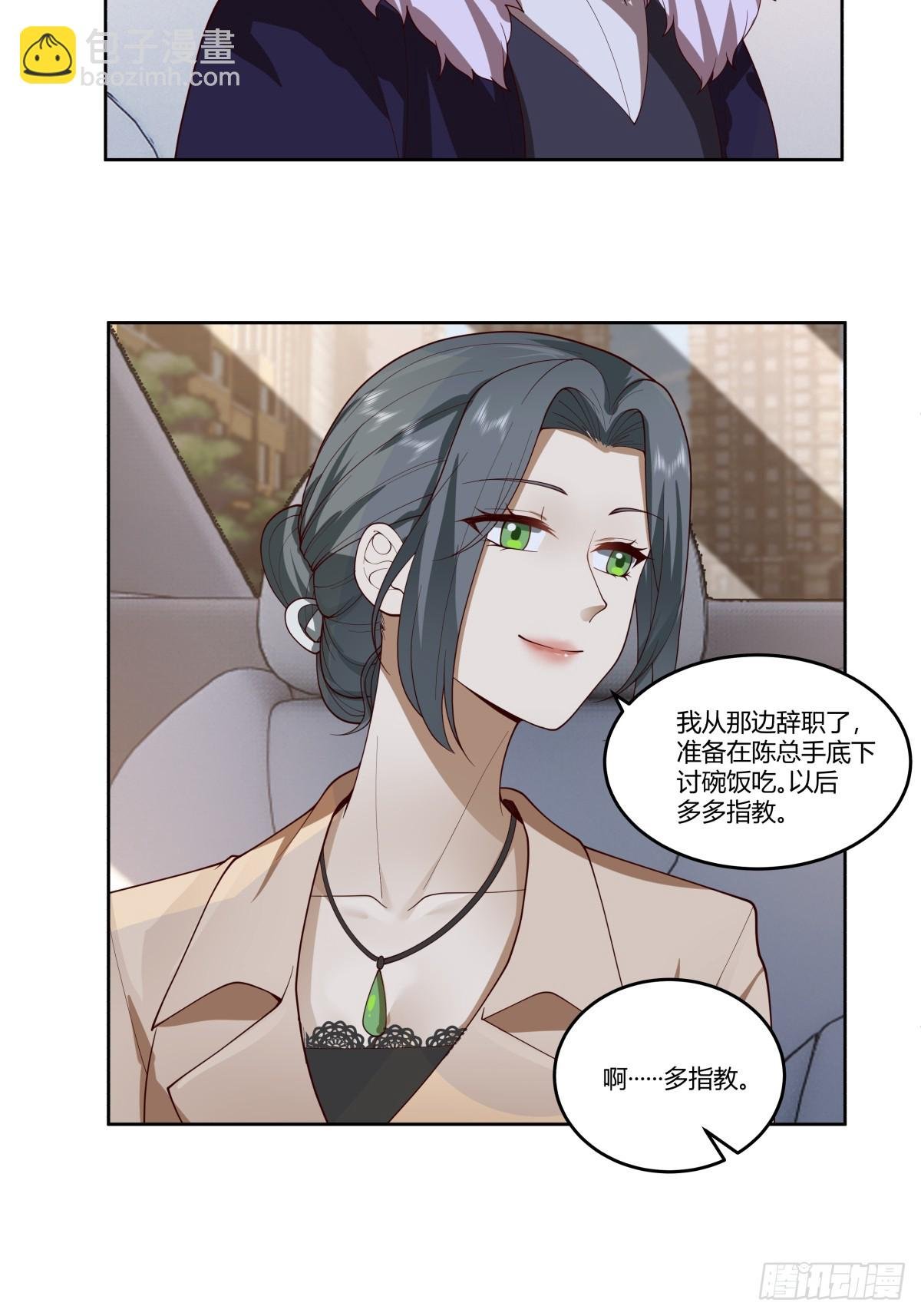 刻意的浓妆