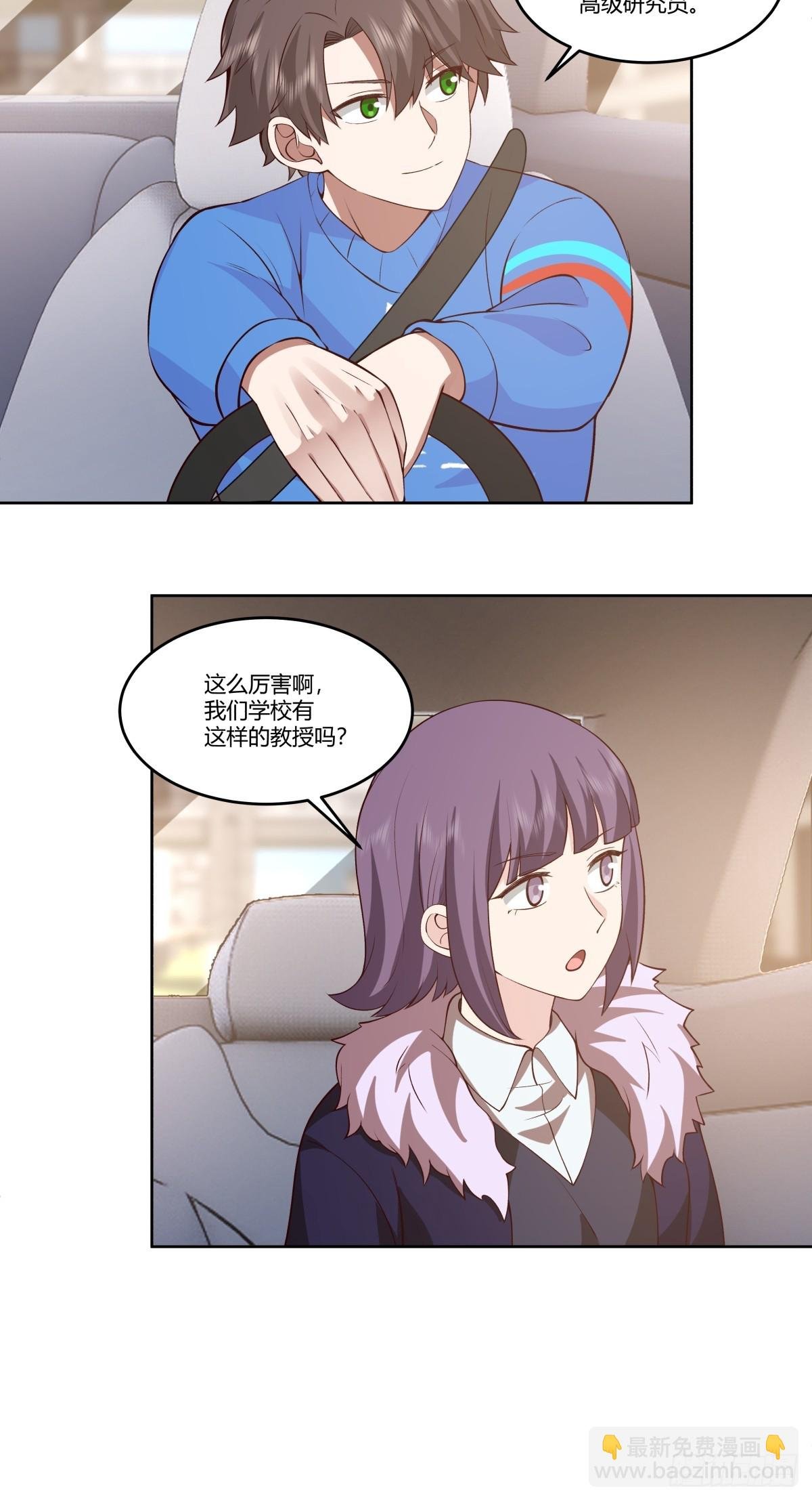 刻意的浓妆