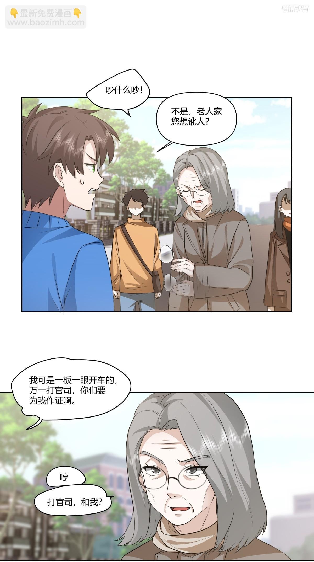 花容月貌，沉鱼落雁