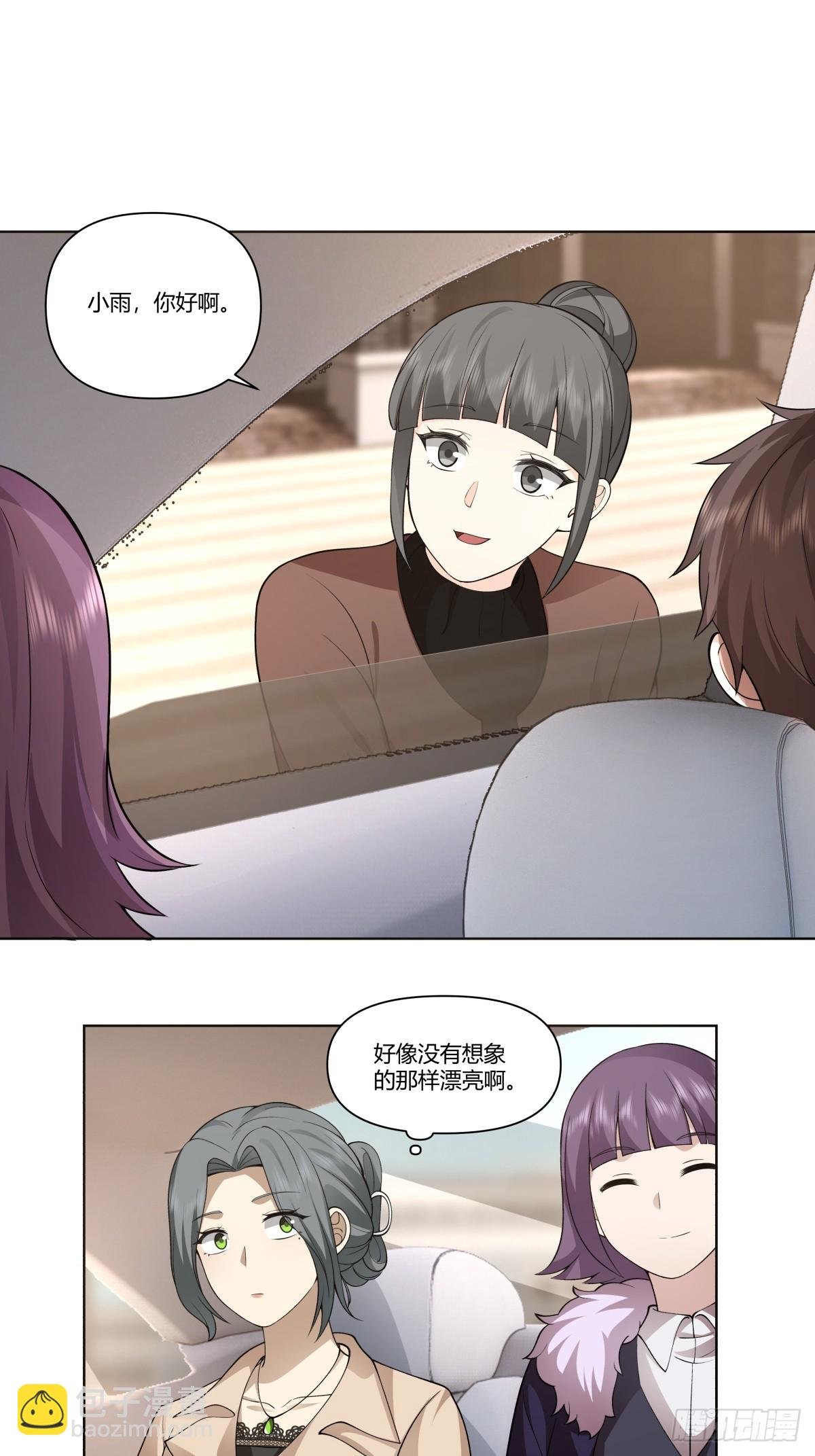 花容月貌，沉鱼落雁