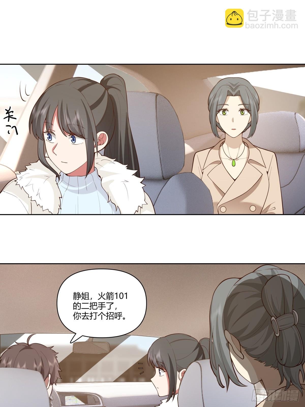 花容月貌，沉鱼落雁