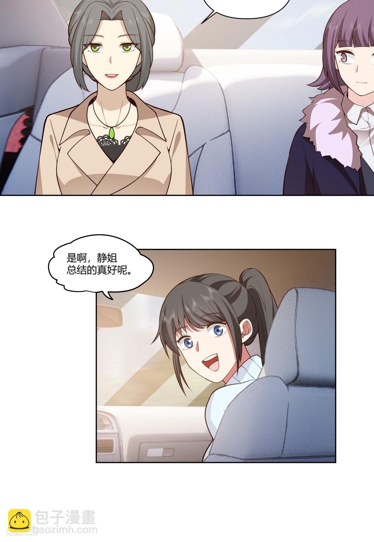老教授、校花、流氓