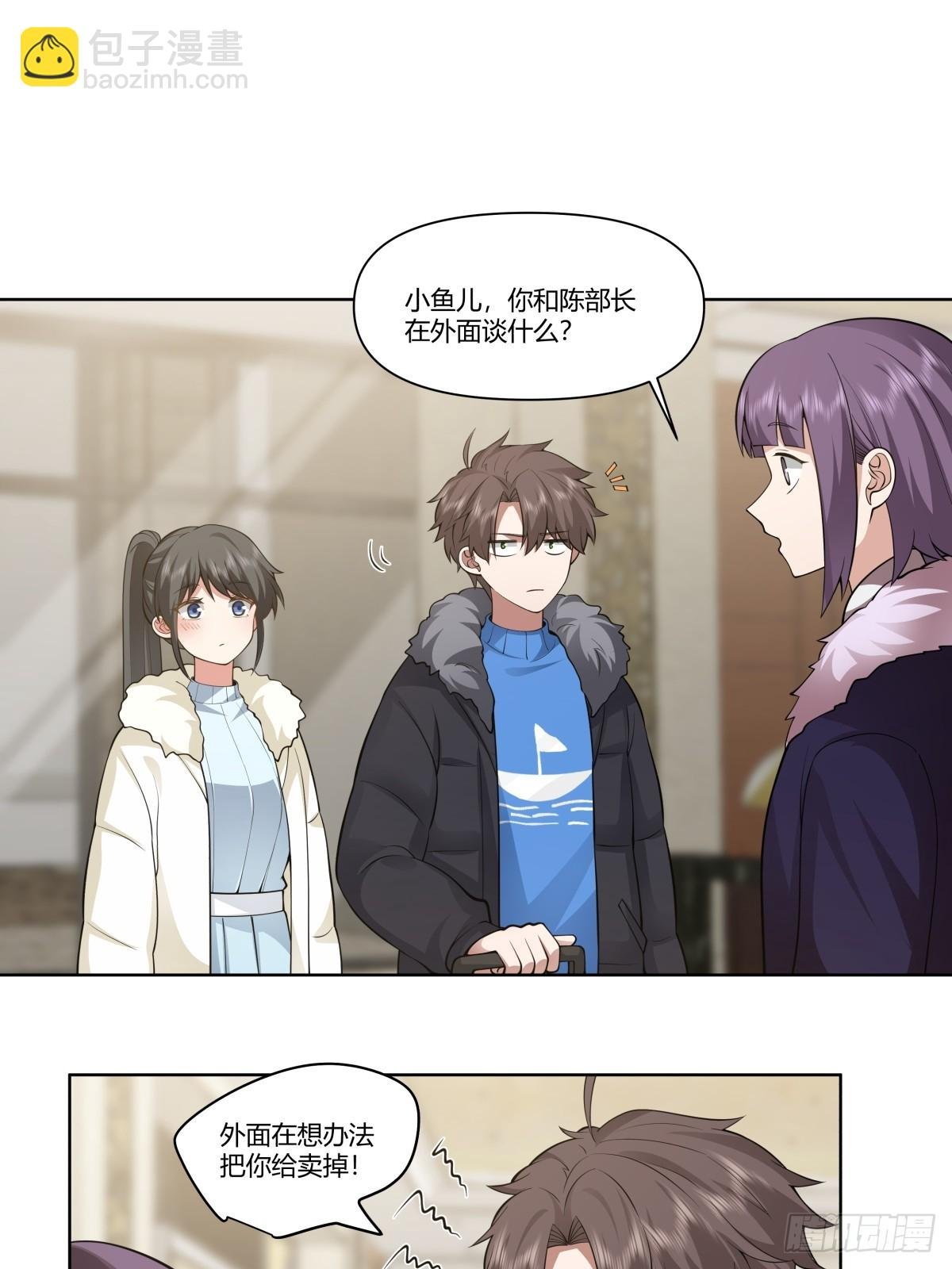 老教授、校花、流氓