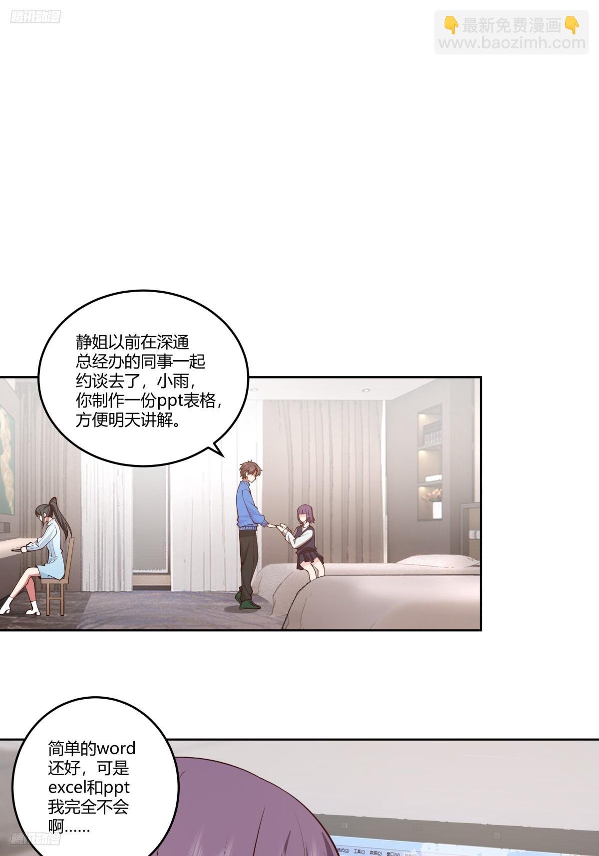 成年人的关系