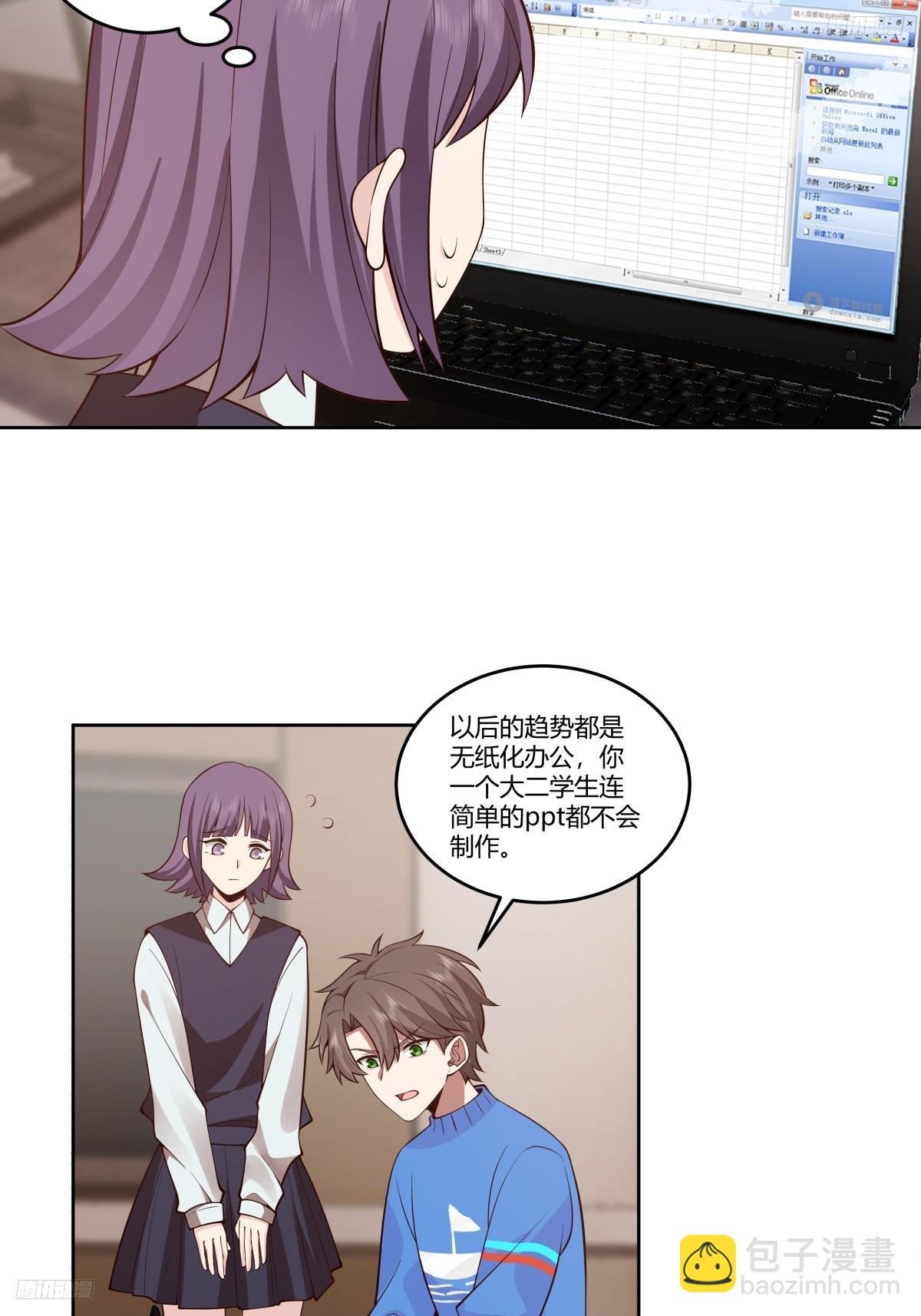 成年人的关系