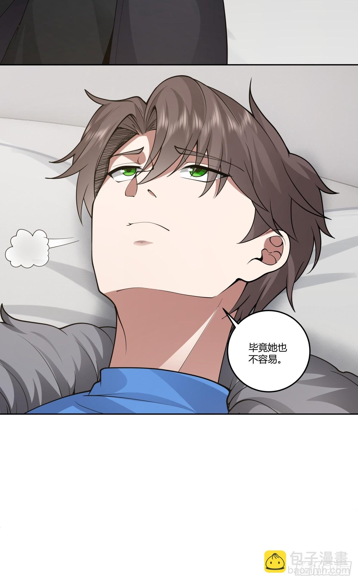 成年人的关系