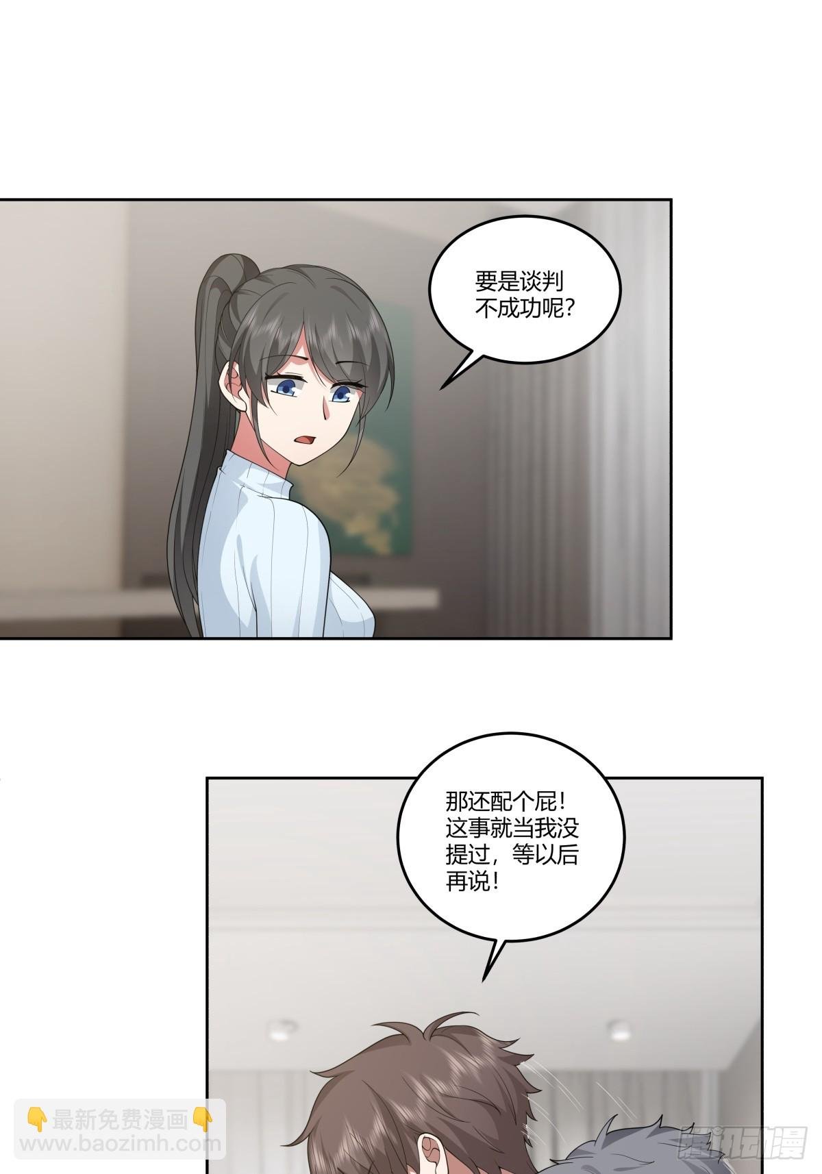 成年人的关系