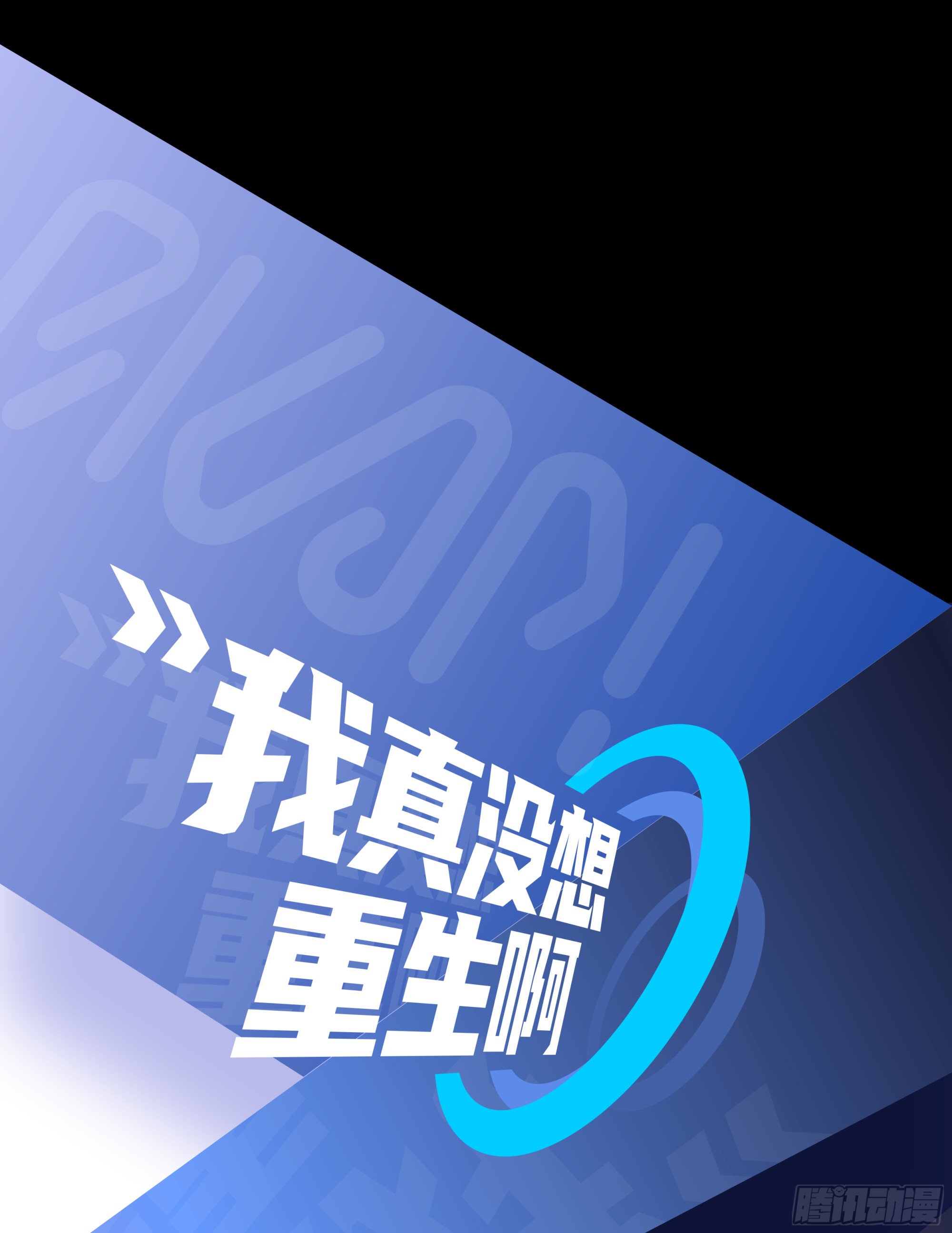 上线前预热活动来袭！！