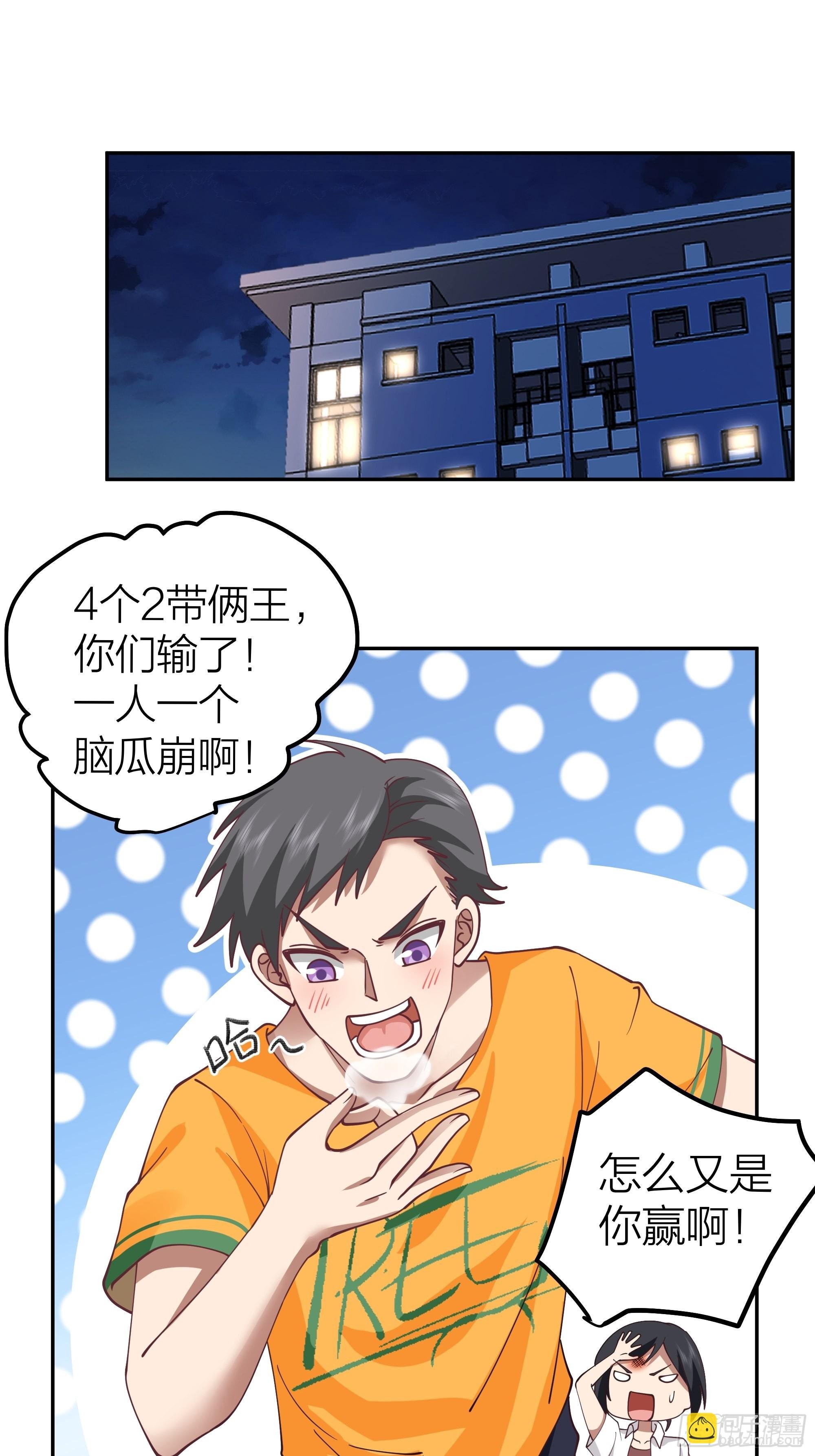 节外生枝