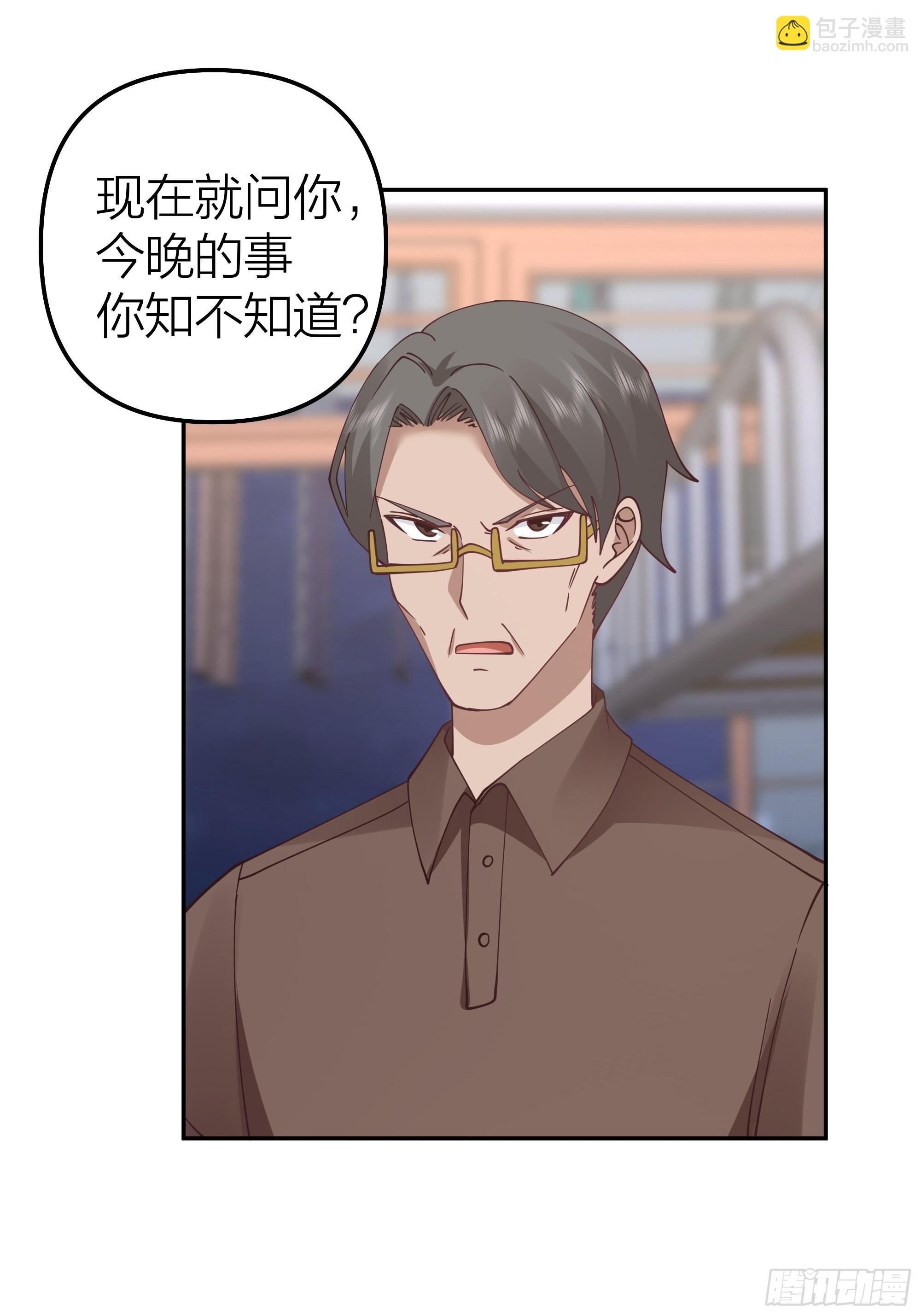 节外生枝