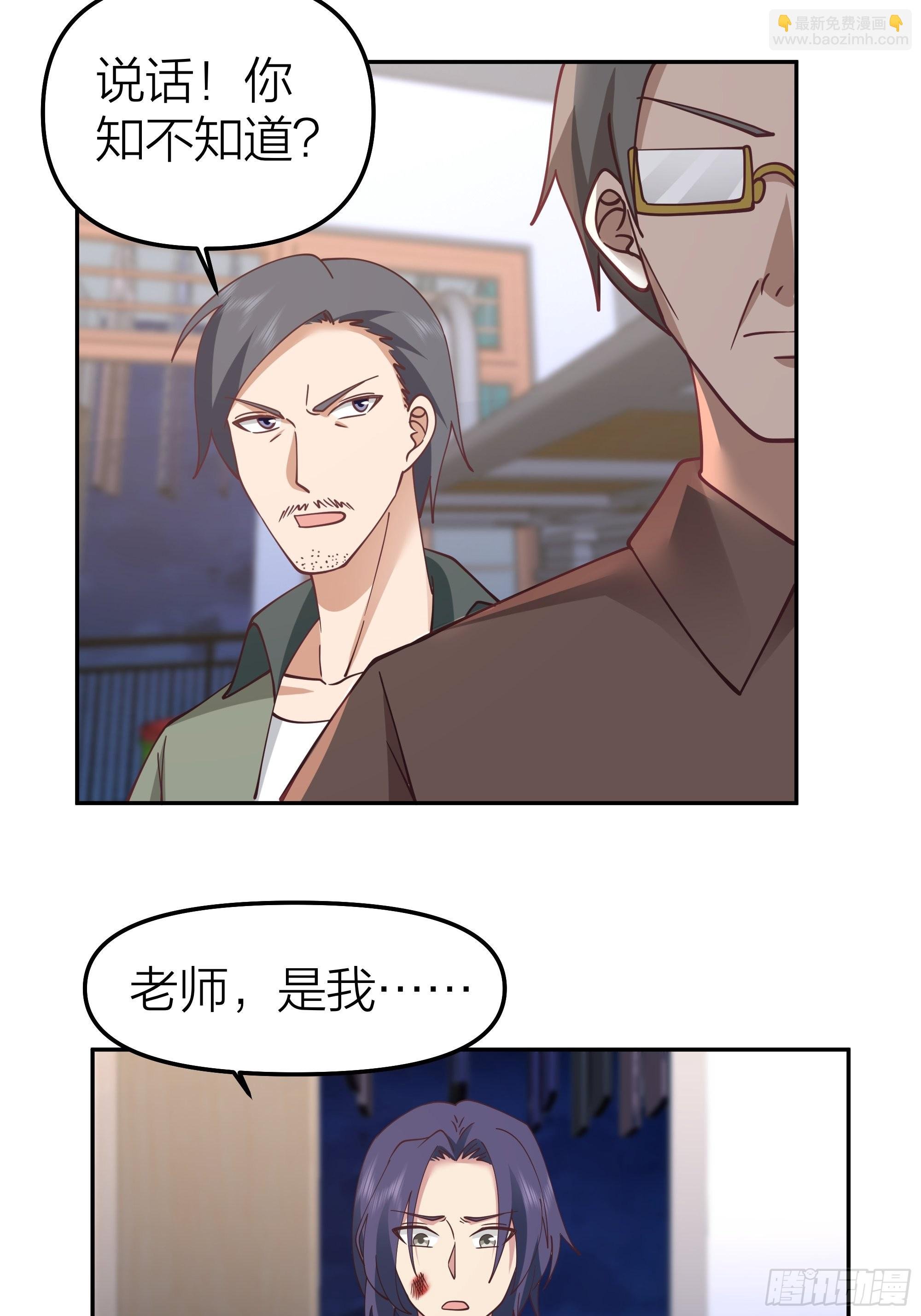 节外生枝