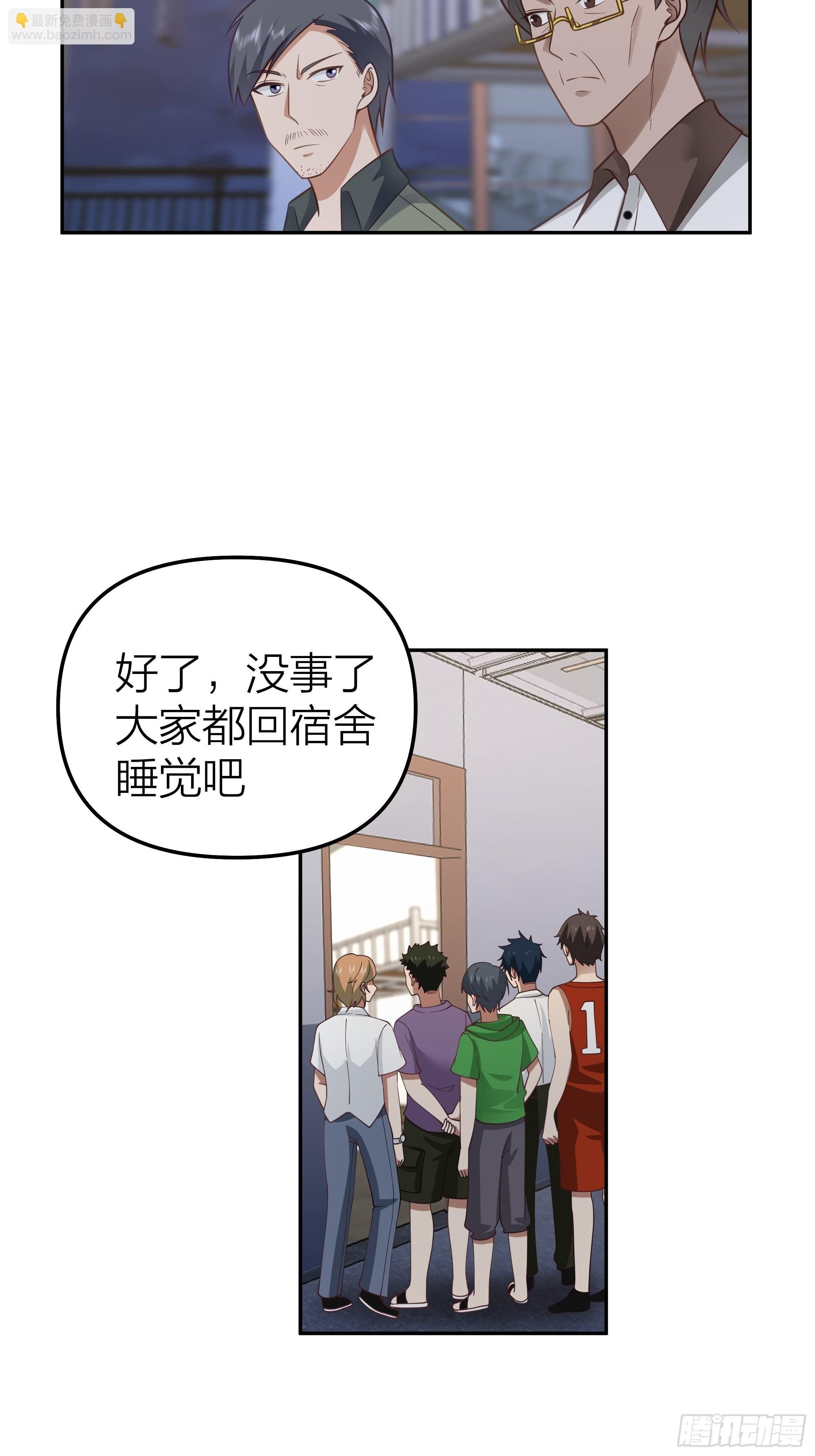 节外生枝