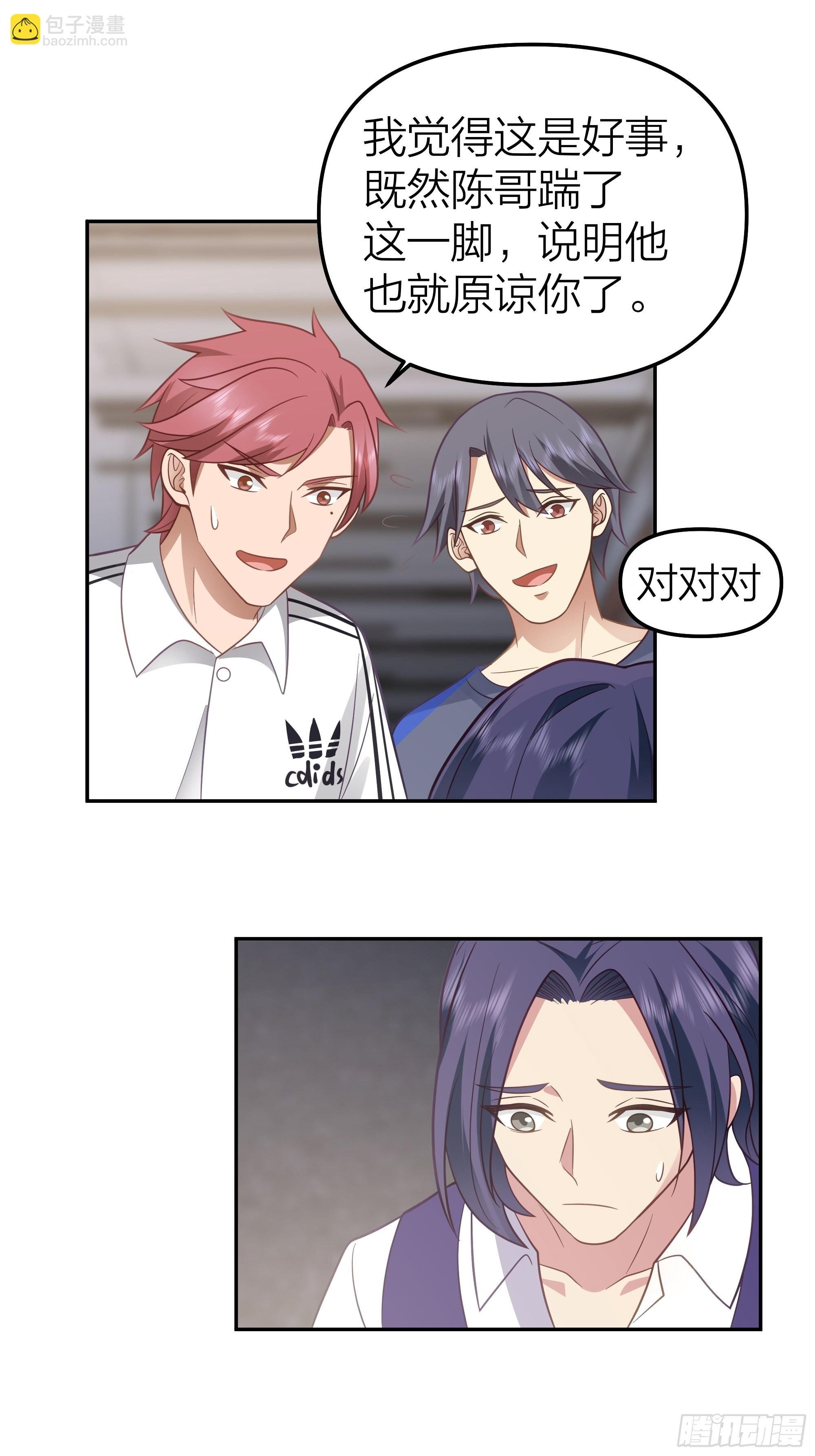 节外生枝