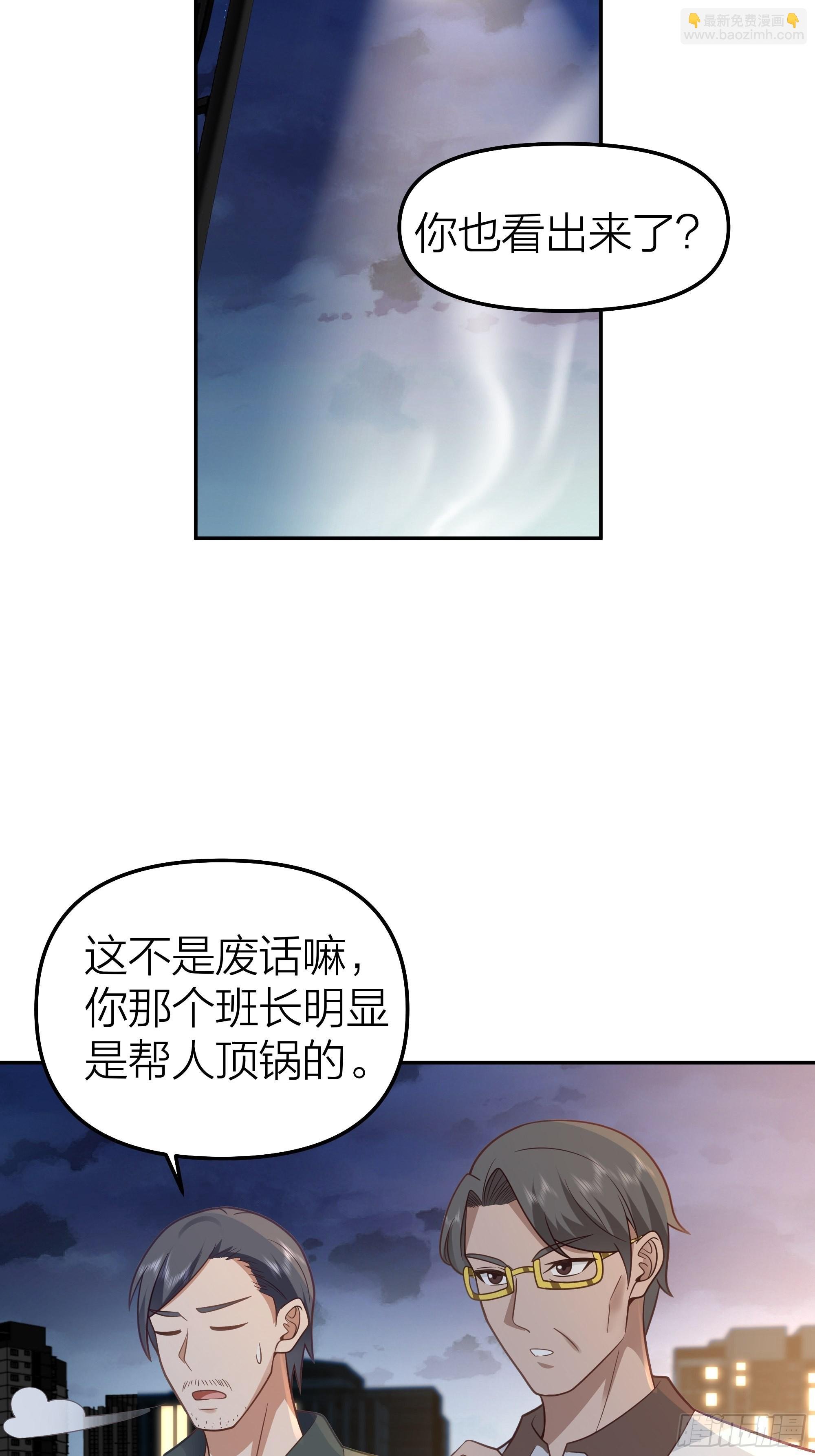 节外生枝