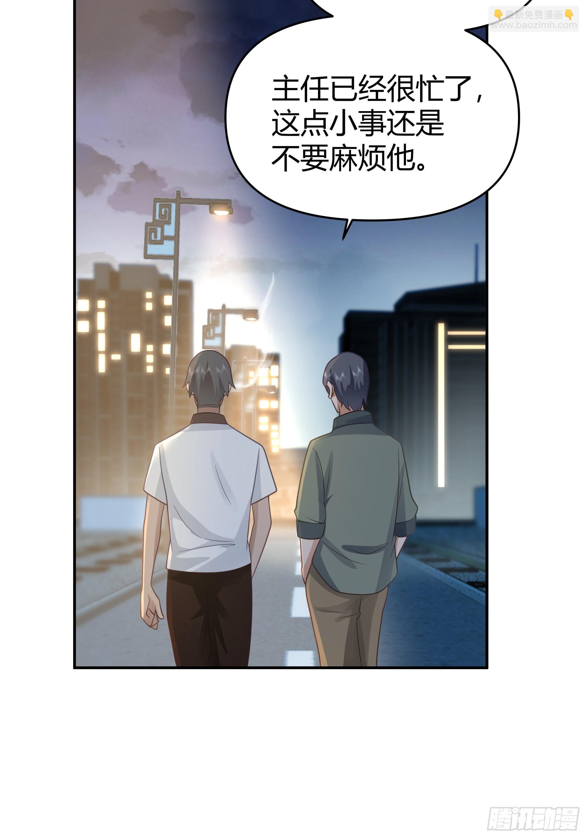 节外生枝