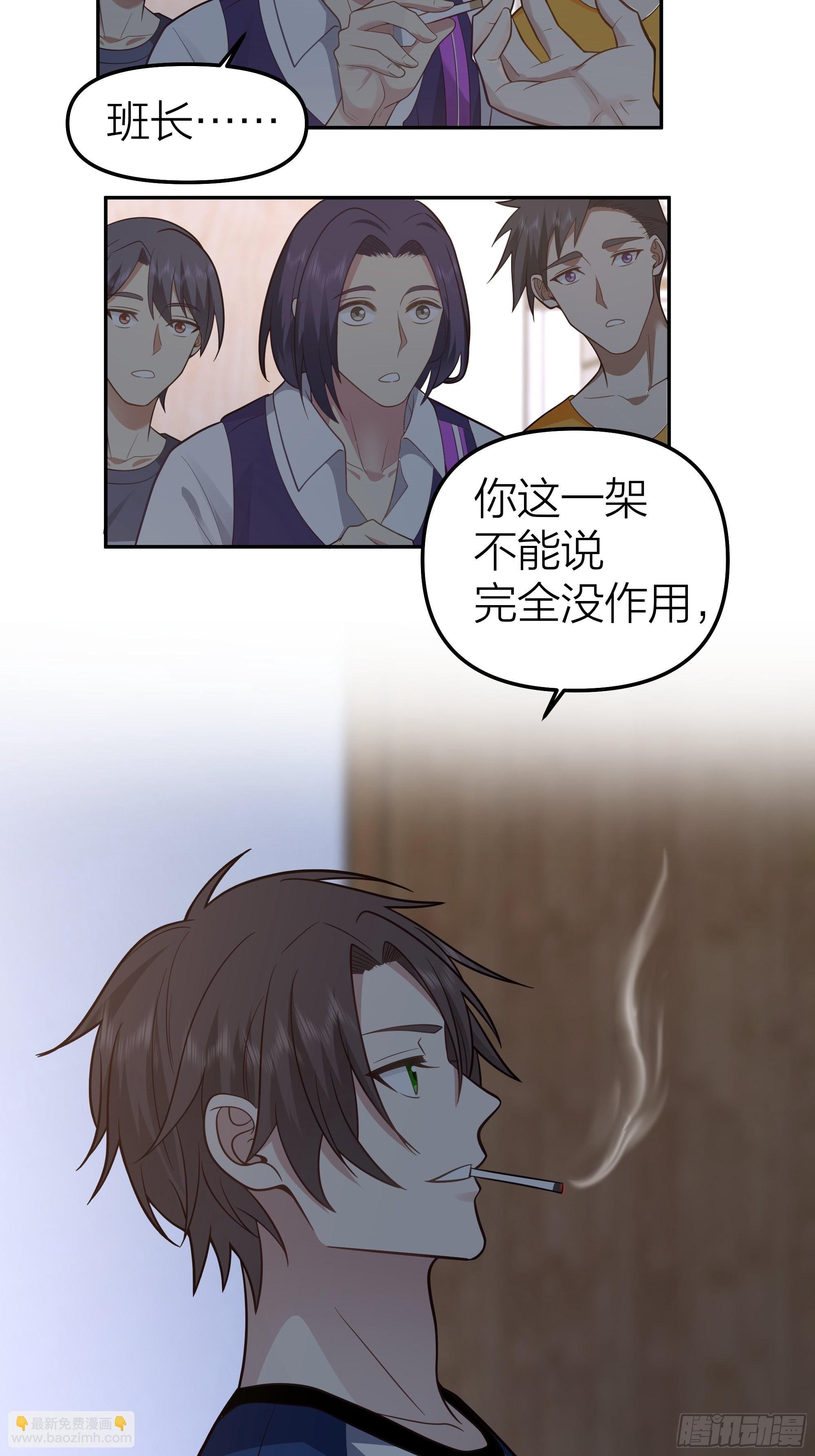 节外生枝