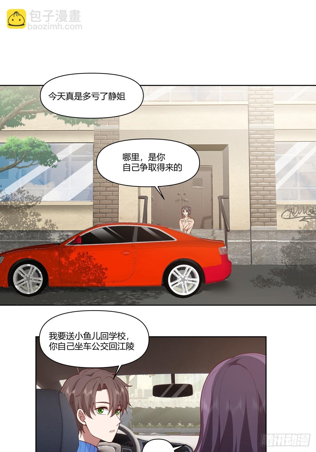 《商业谈判》