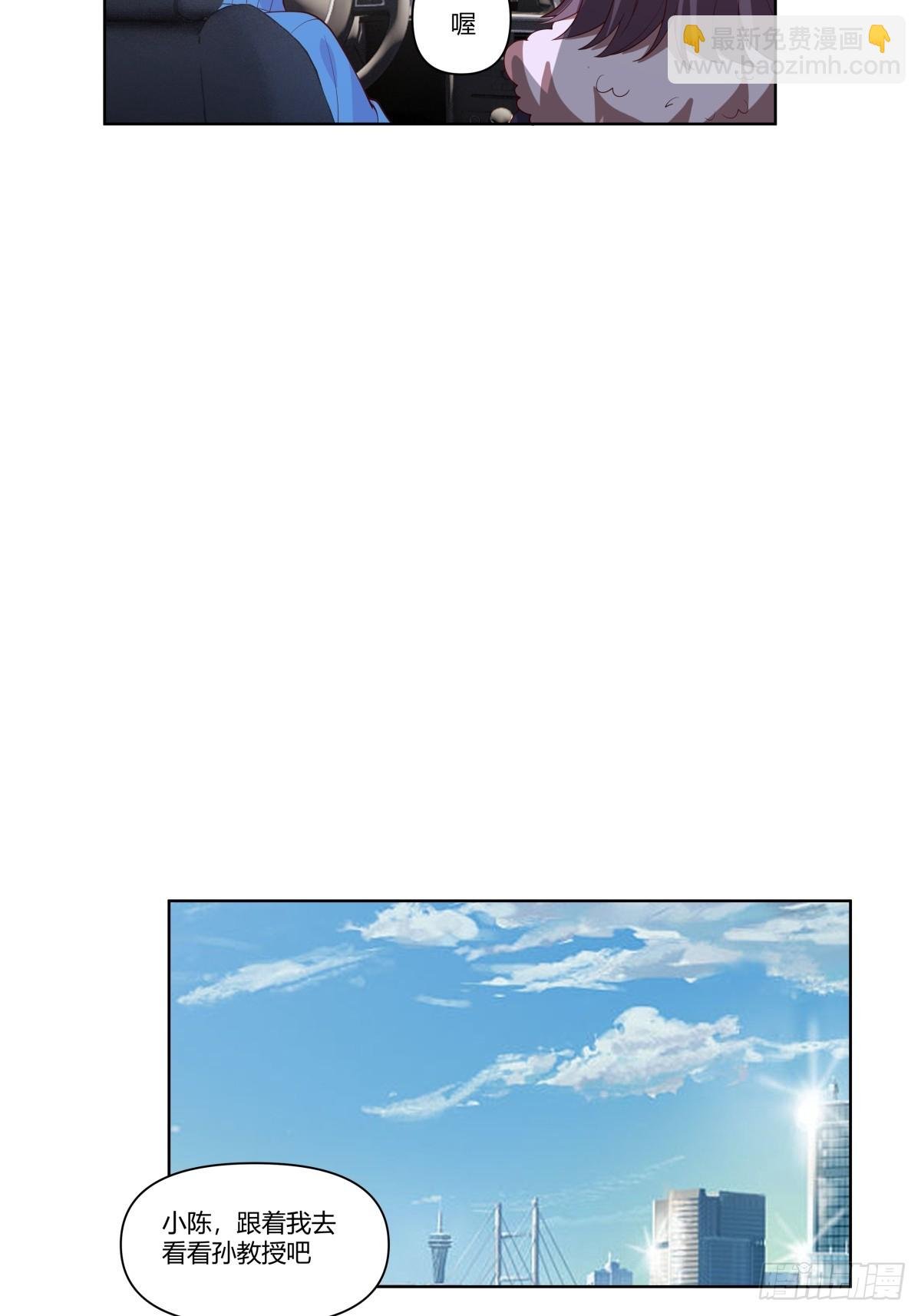 《商业谈判》