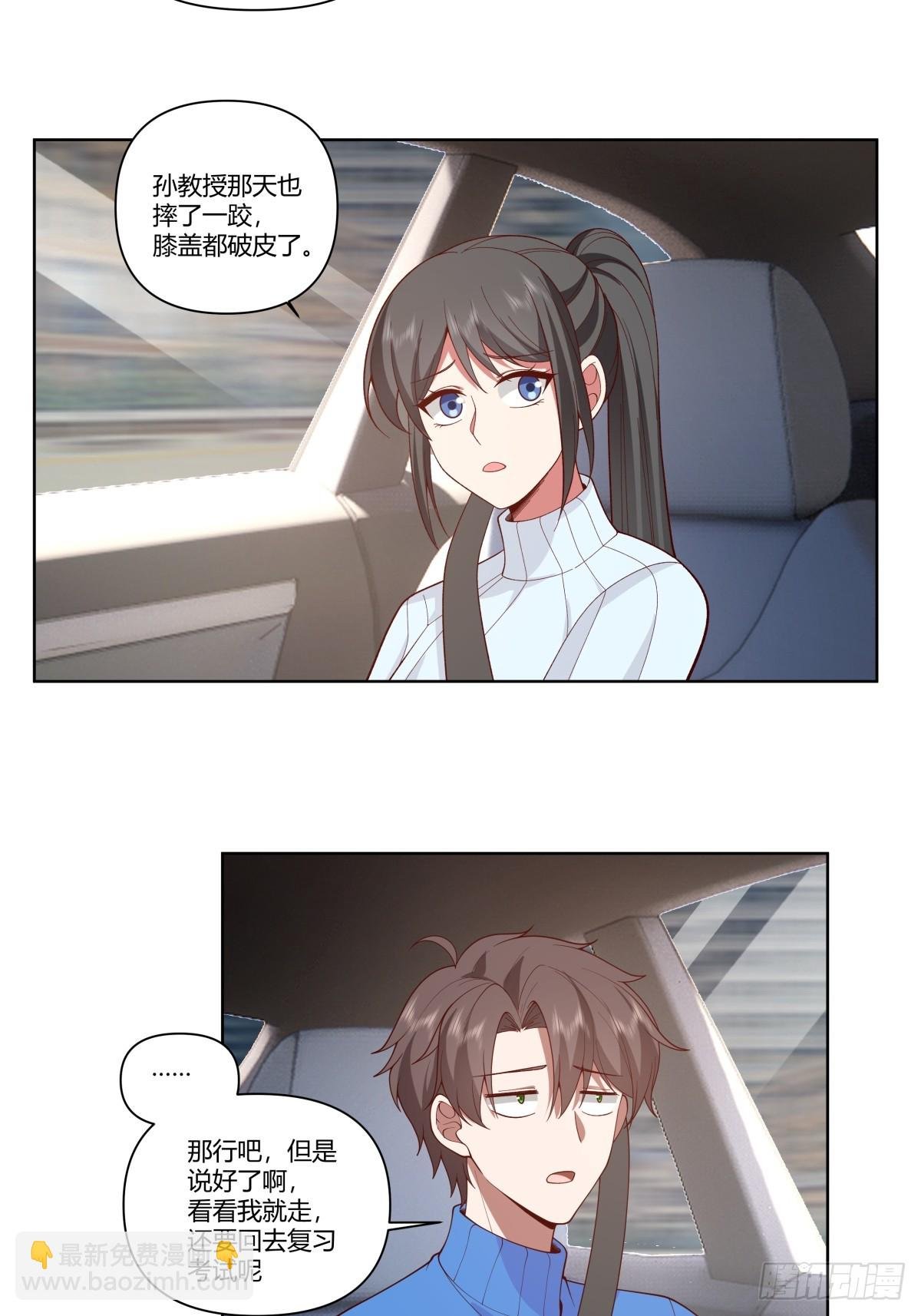 《商业谈判》