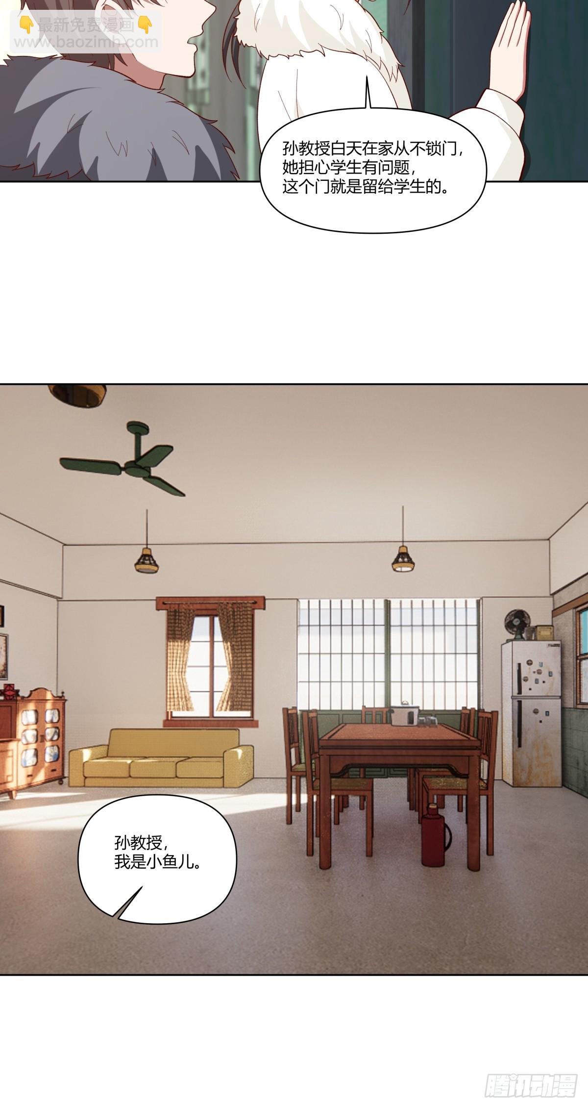 《商业谈判》