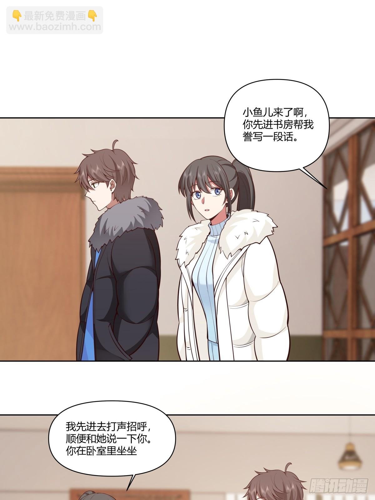 《商业谈判》