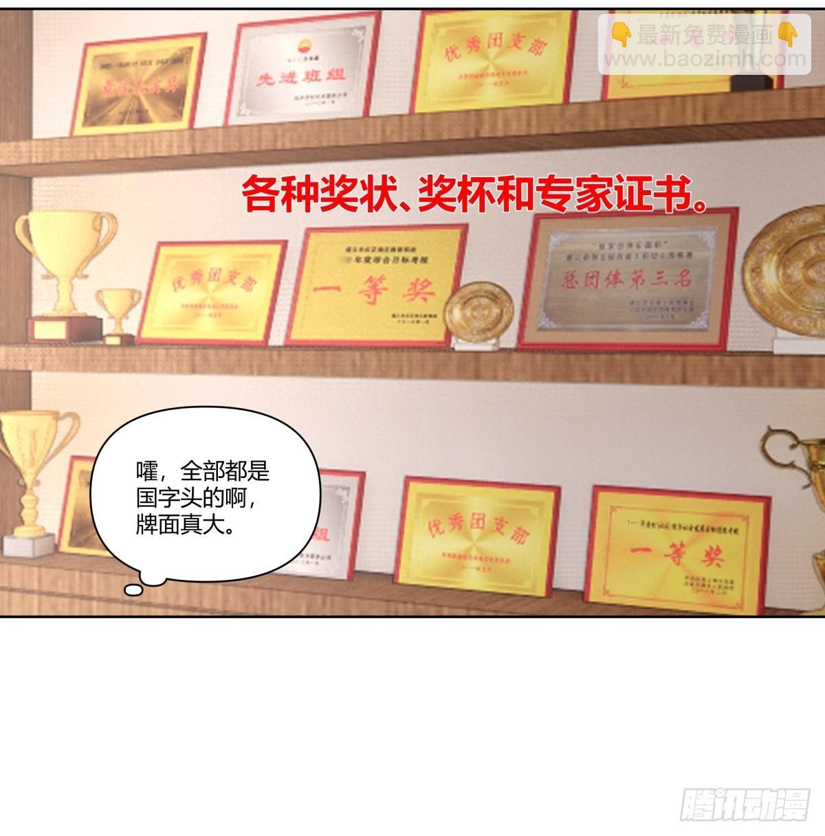 《商业谈判》