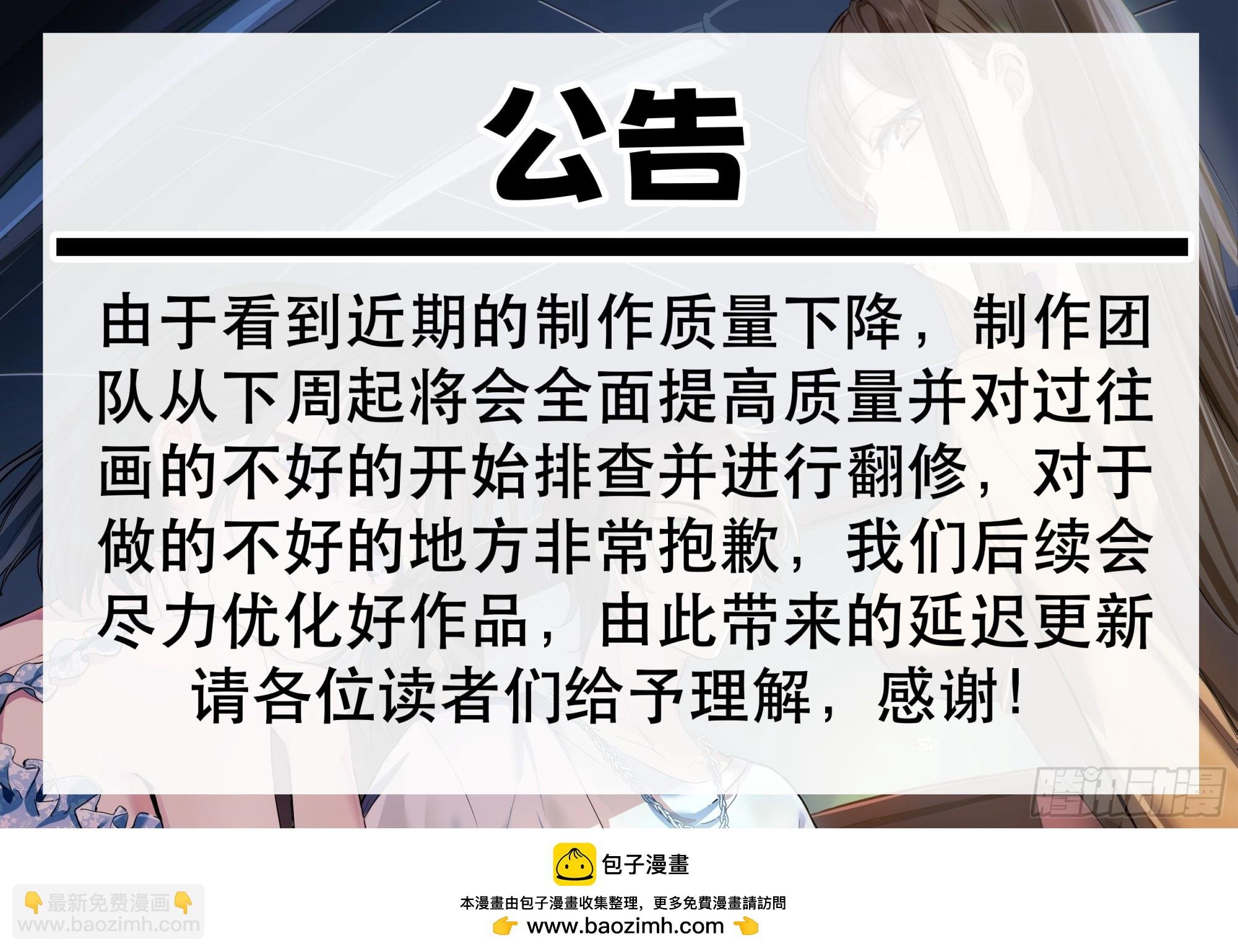 《商业谈判》