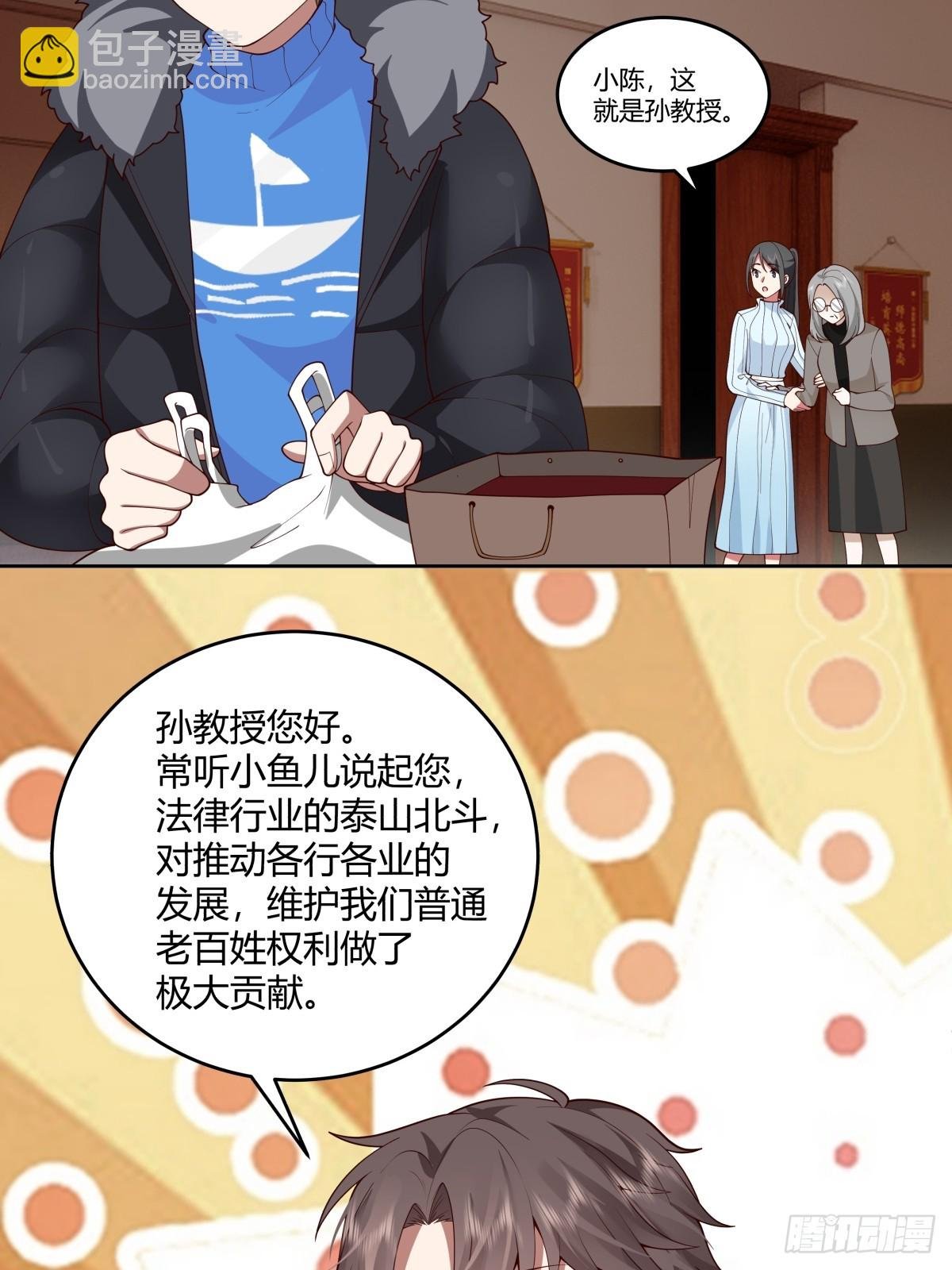 《黏手的相框》