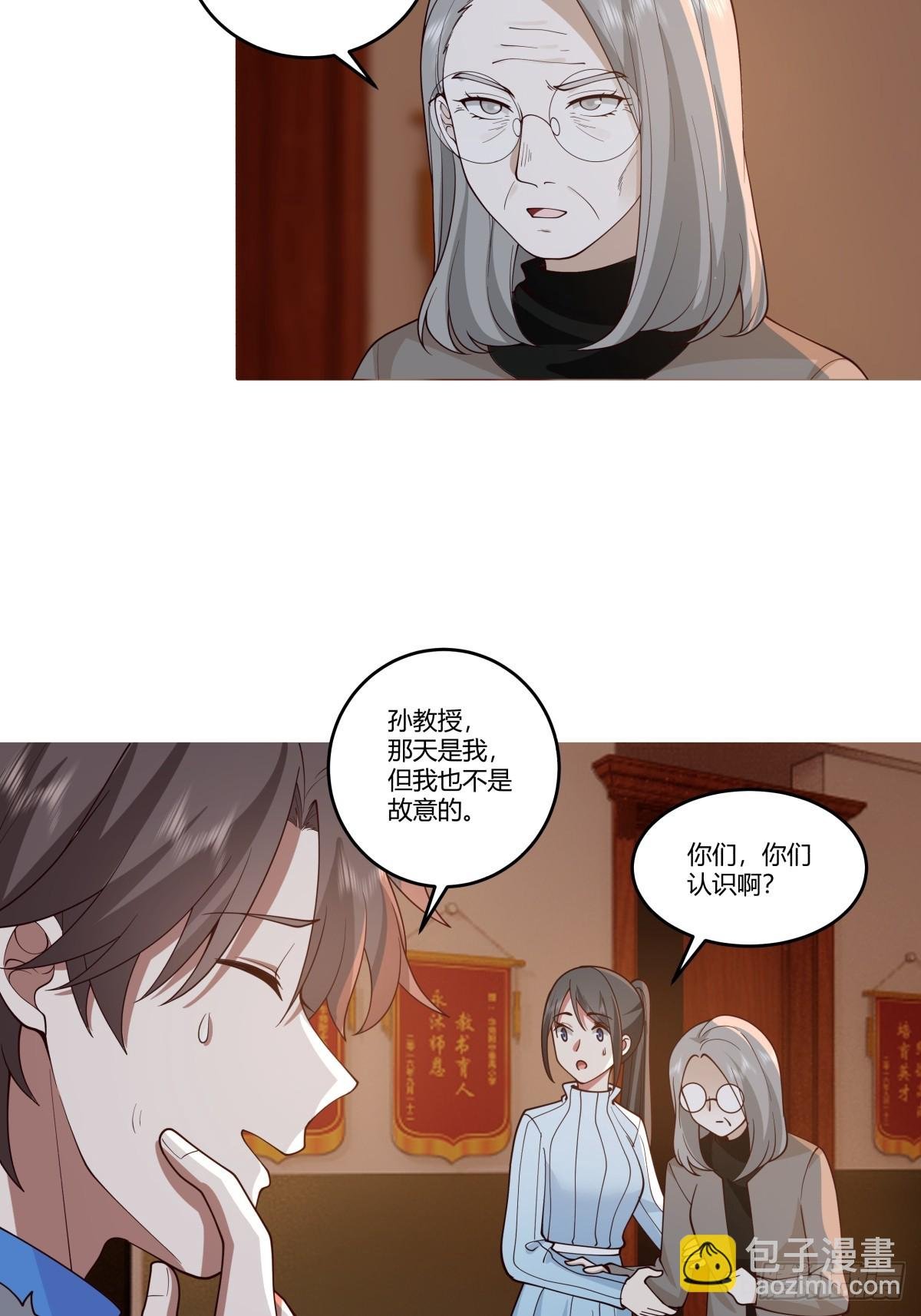 《黏手的相框》