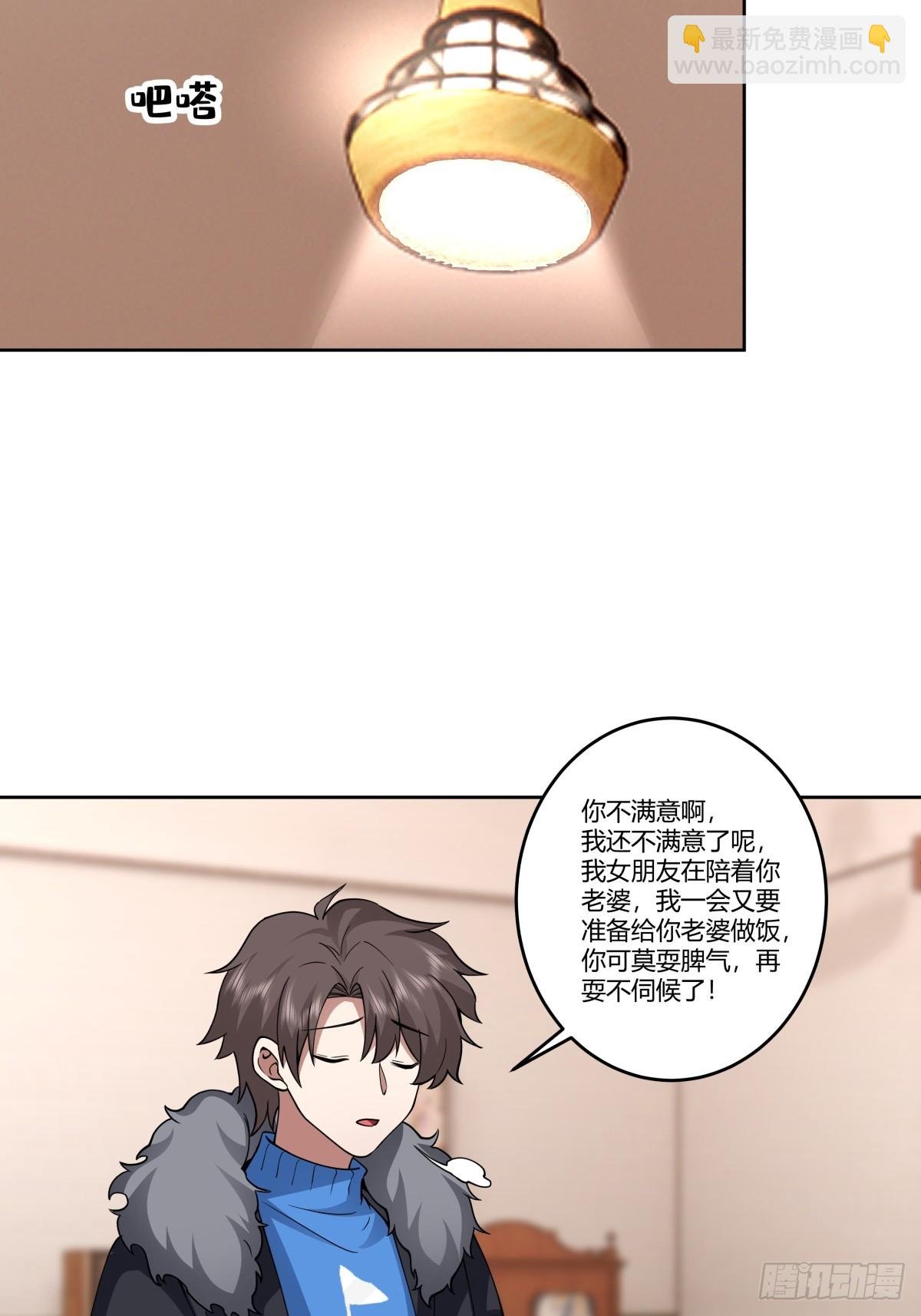 《黏手的相框》
