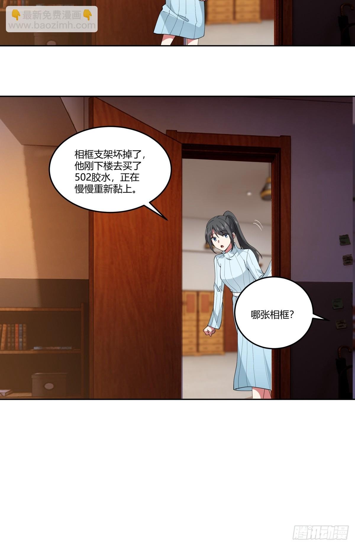 《黏手的相框》