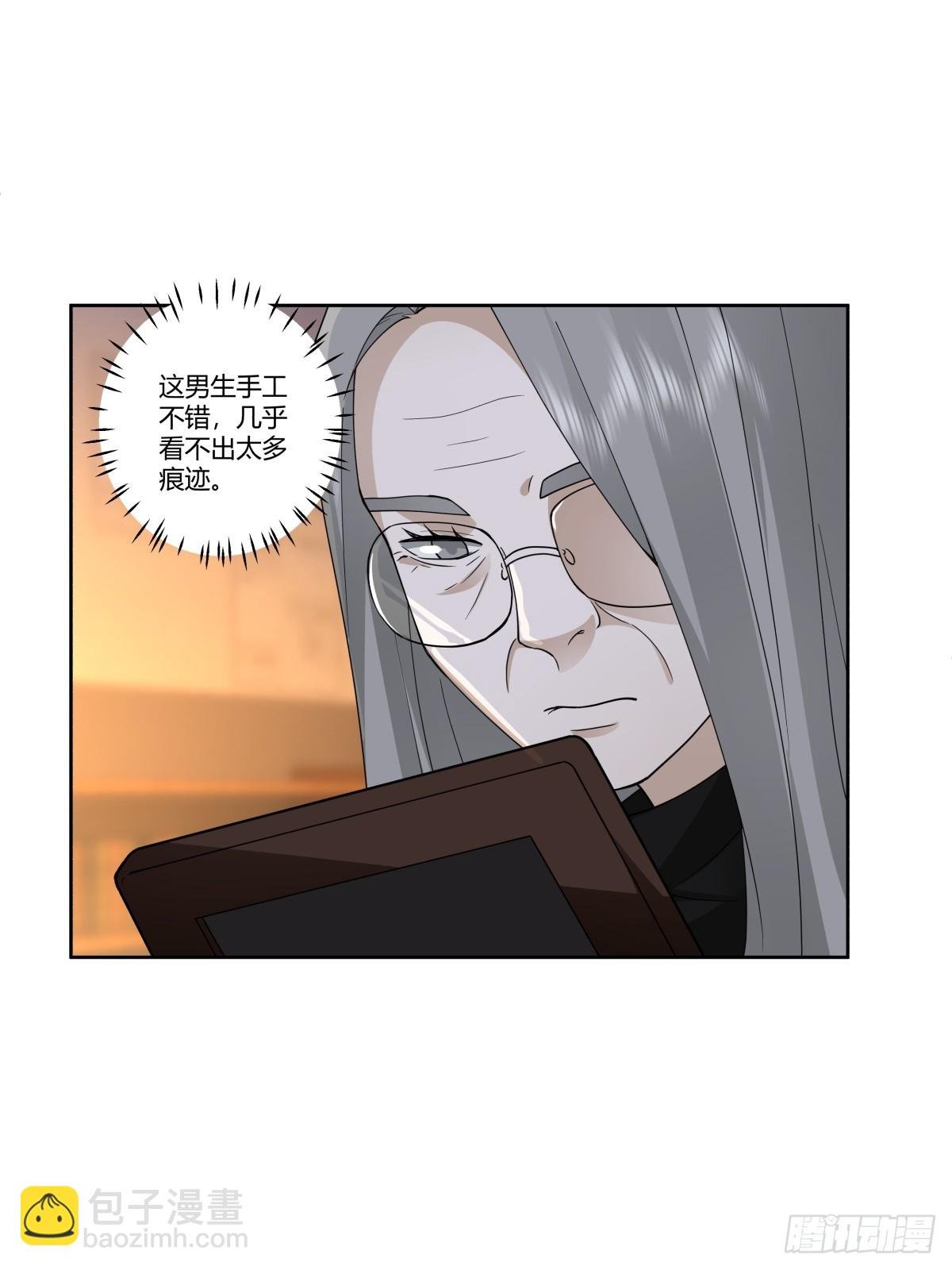 《黏手的相框》