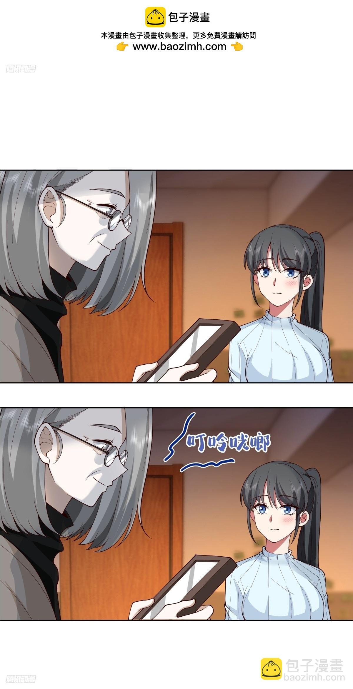 《找个年轻的》