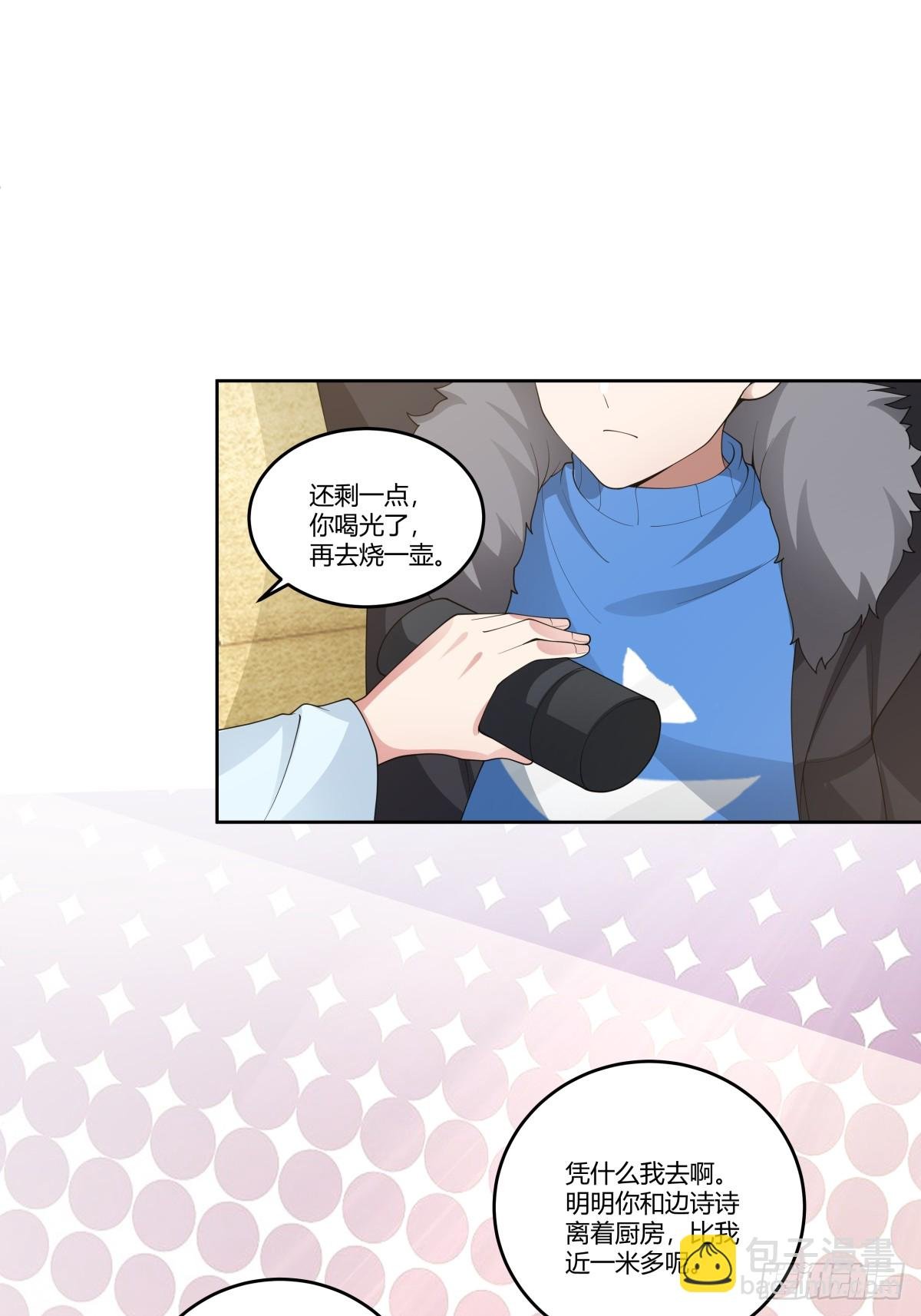 《反应》
