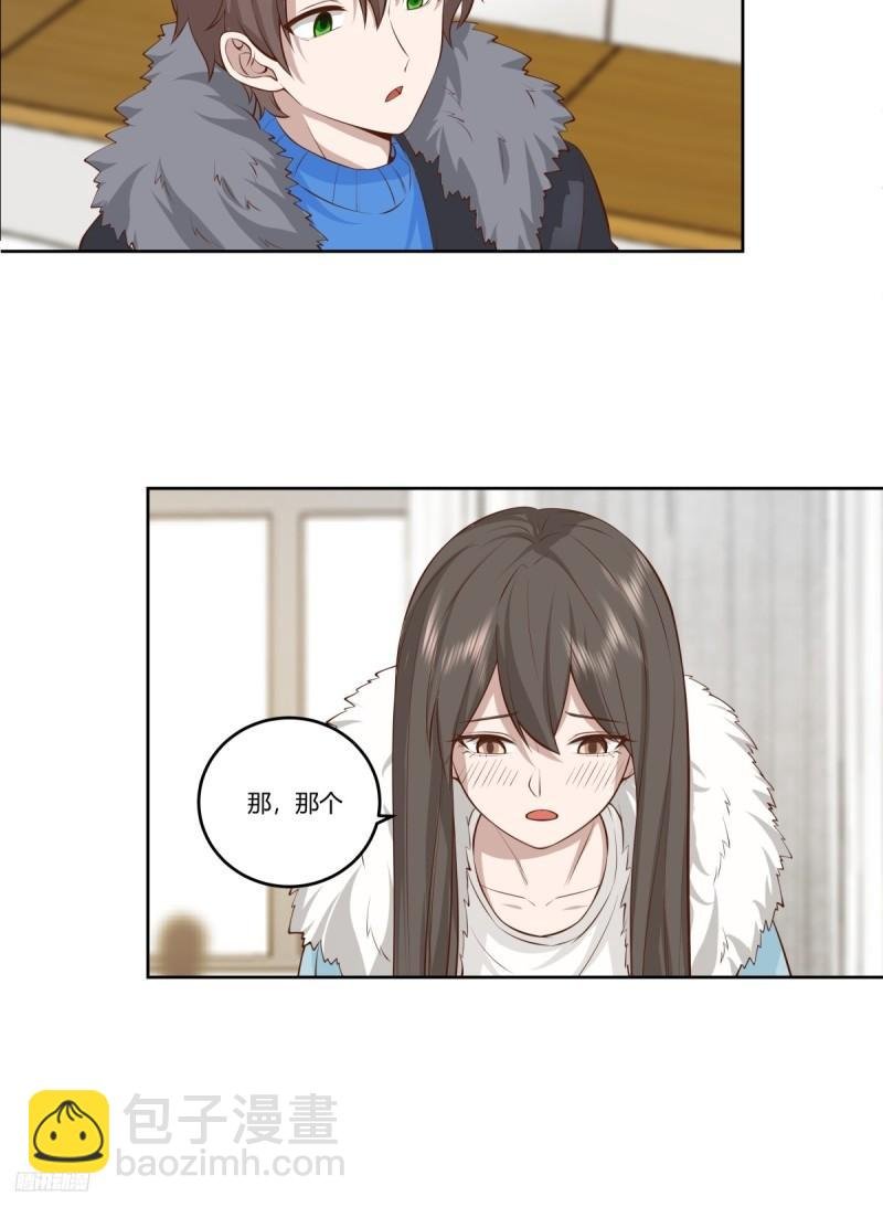 《校规》