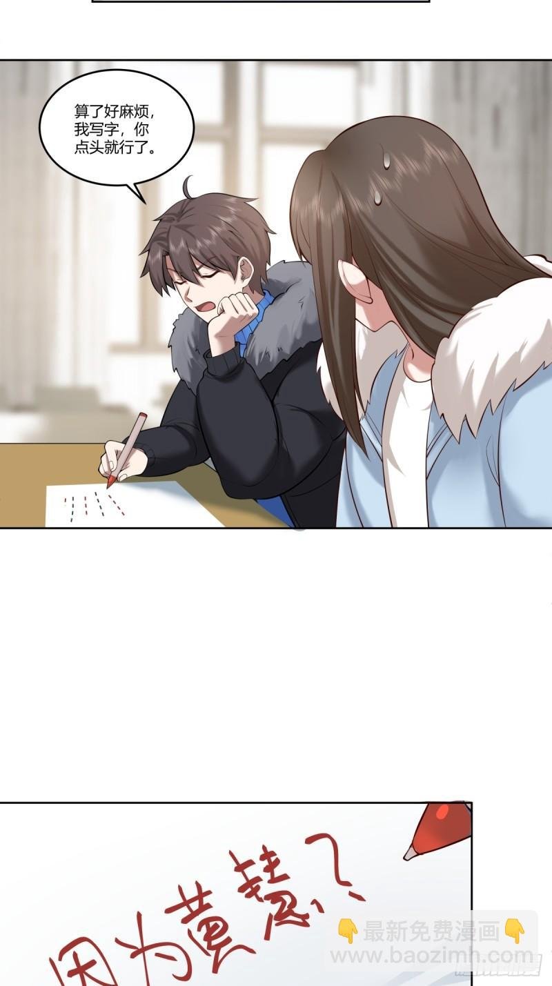 《校规》