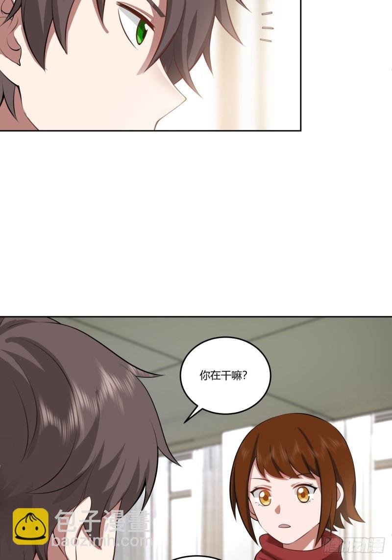《校规》