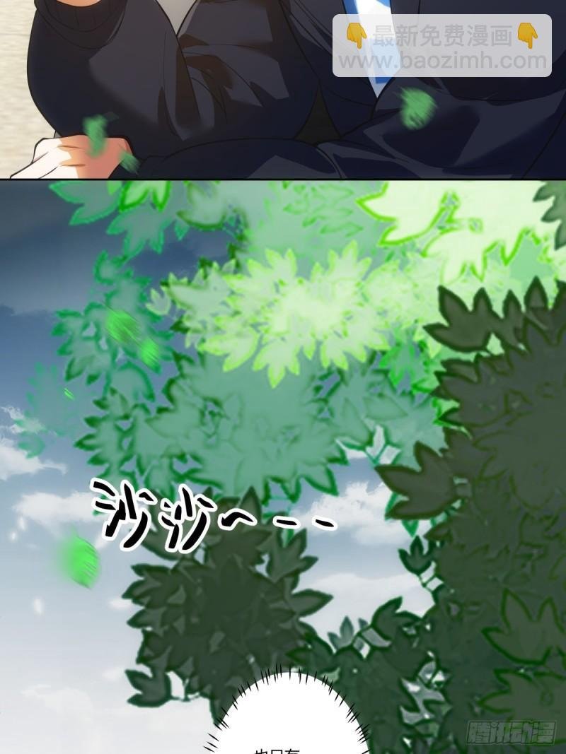 《校规》